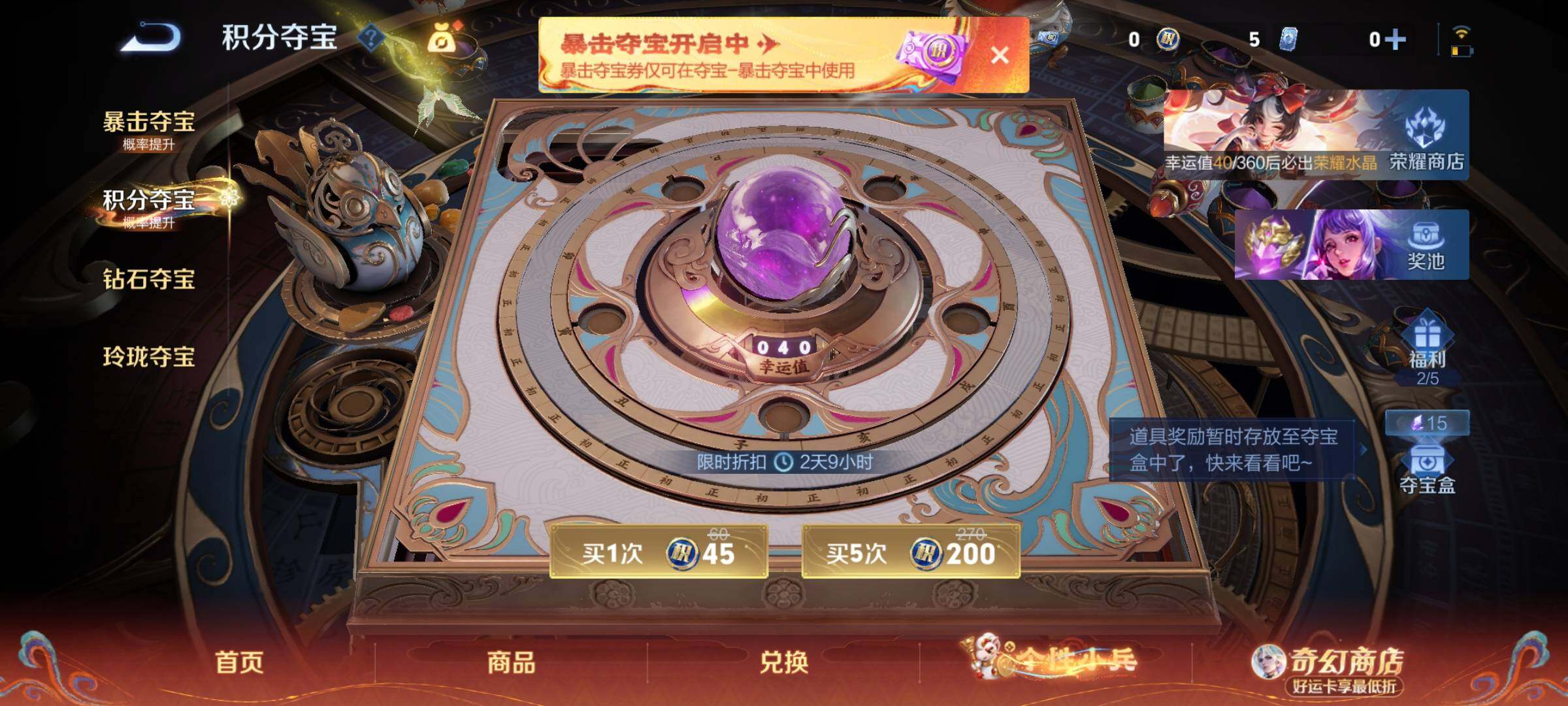 WZCMW4176648王者荣耀账号详情图15 WZCMW4176648王者荣耀账号详情图15