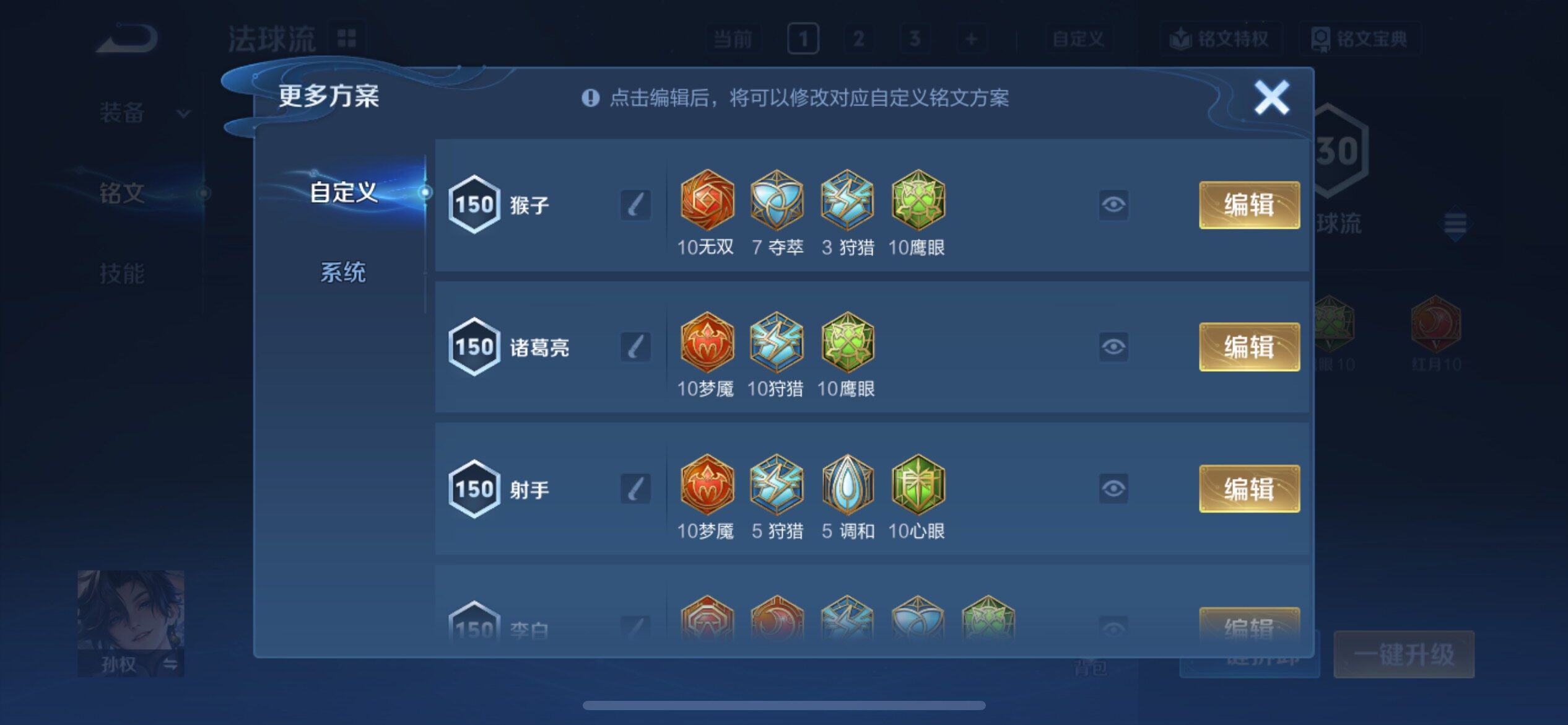 WZCMY4182105王者荣耀账号详情图19 WZCMY4182105王者荣耀账号详情图19