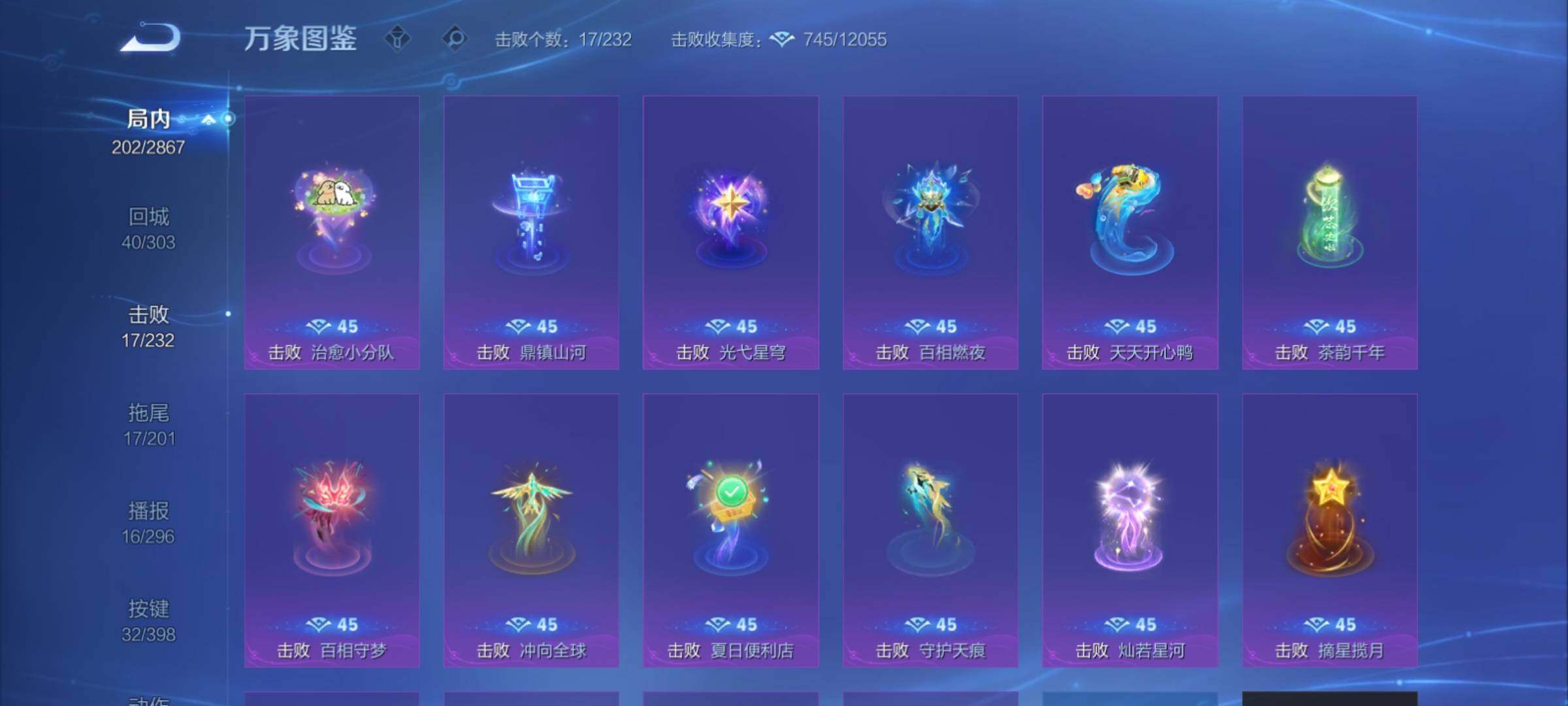 WZCMY4172749王者荣耀账号详情图20