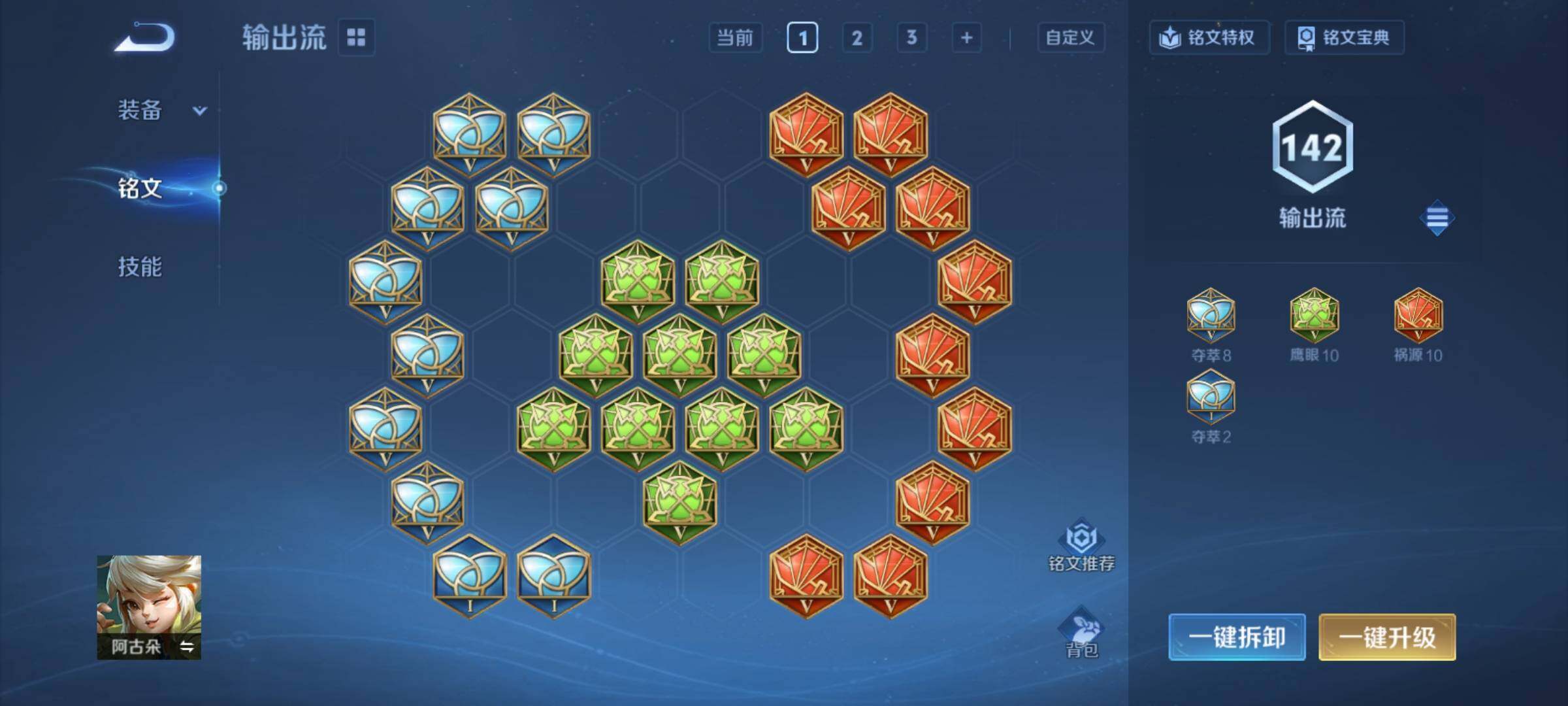 WZCMY4172749王者荣耀账号详情图25