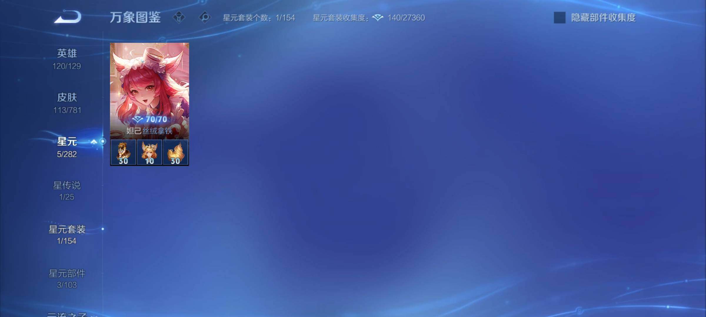 WZCMY4172753王者荣耀账号详情图10