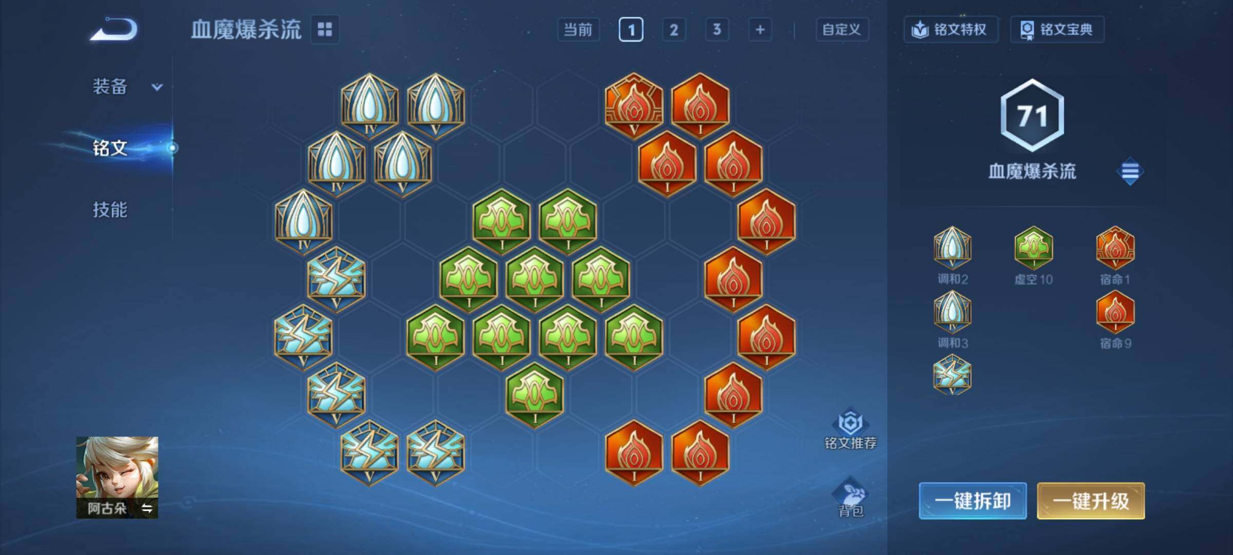 WZCMY4172753王者荣耀账号详情图12