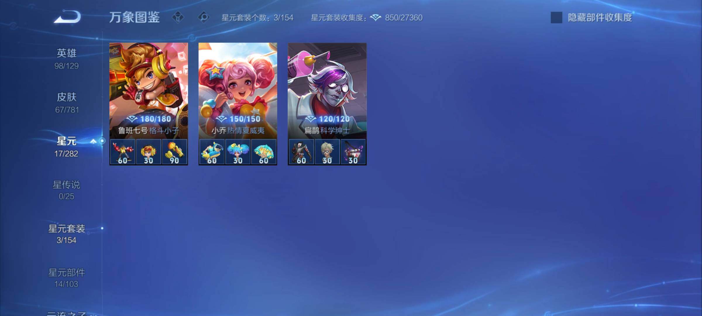 WZCMY4172755王者荣耀账号详情图8 WZCMY4172755王者荣耀账号详情图8