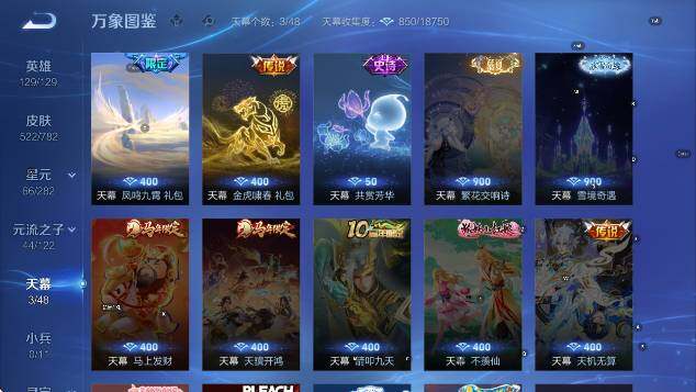 WZCMW4182548王者荣耀账号详情图16