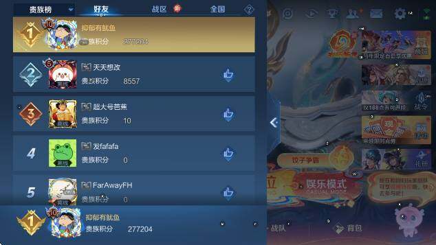 WZCMW4182548王者荣耀账号详情图20