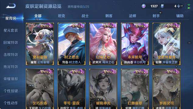 WZCMW4182548王者荣耀账号详情图22