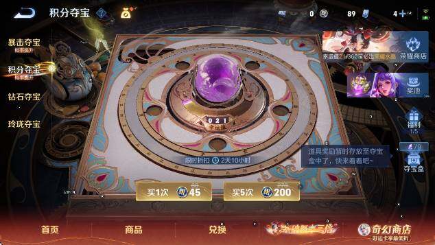 WZCMW4182548王者荣耀账号详情图24