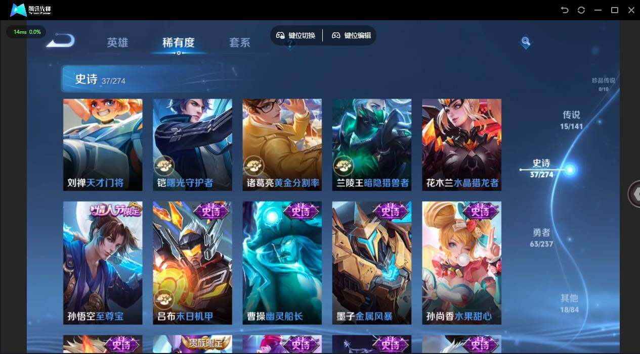 WZQM4186244王者荣耀账号详情图12