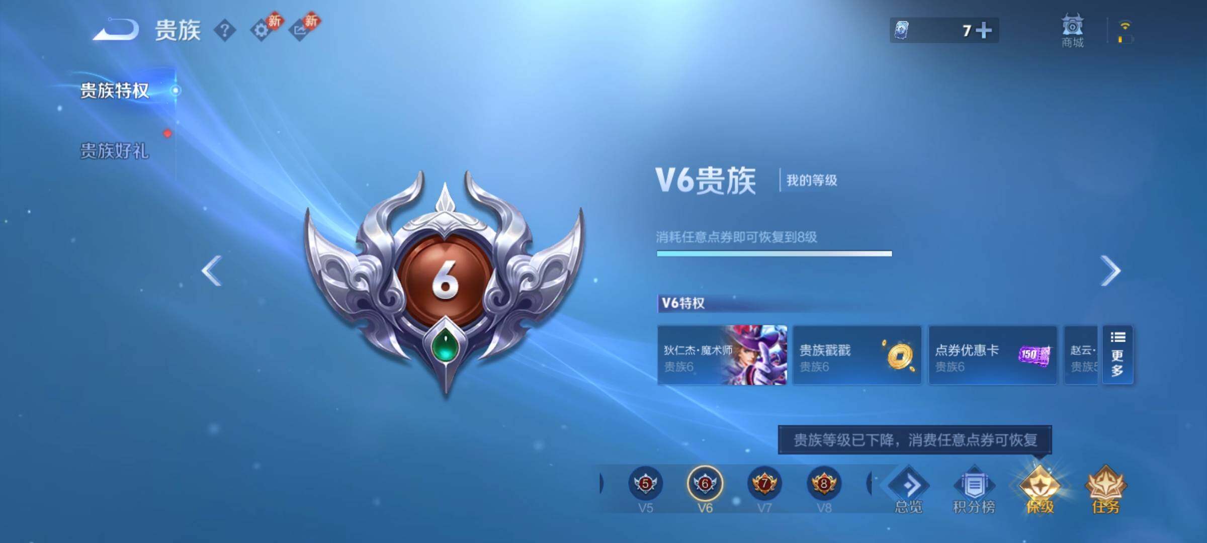 WZCMY4172756王者荣耀账号详情图15