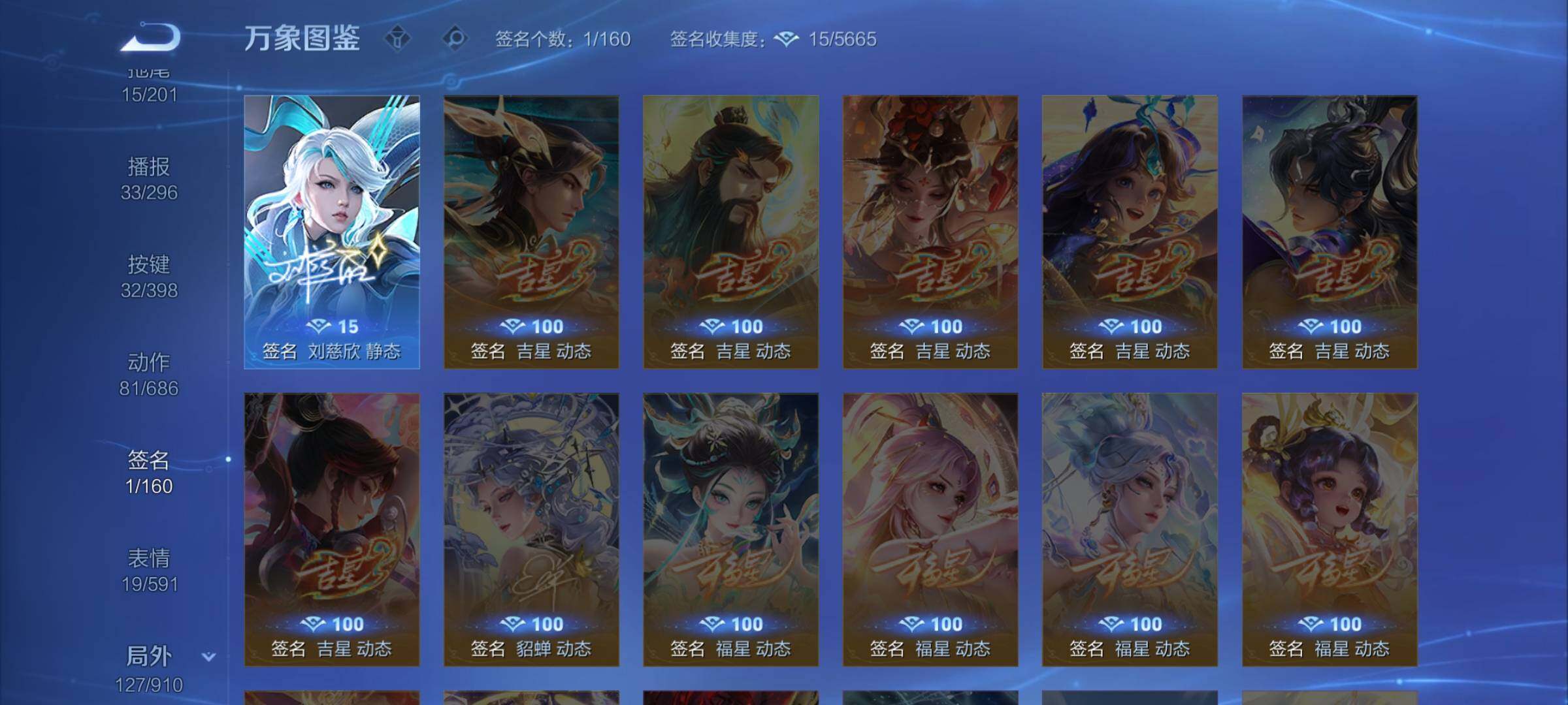 WZCMW4175541王者荣耀账号详情图14