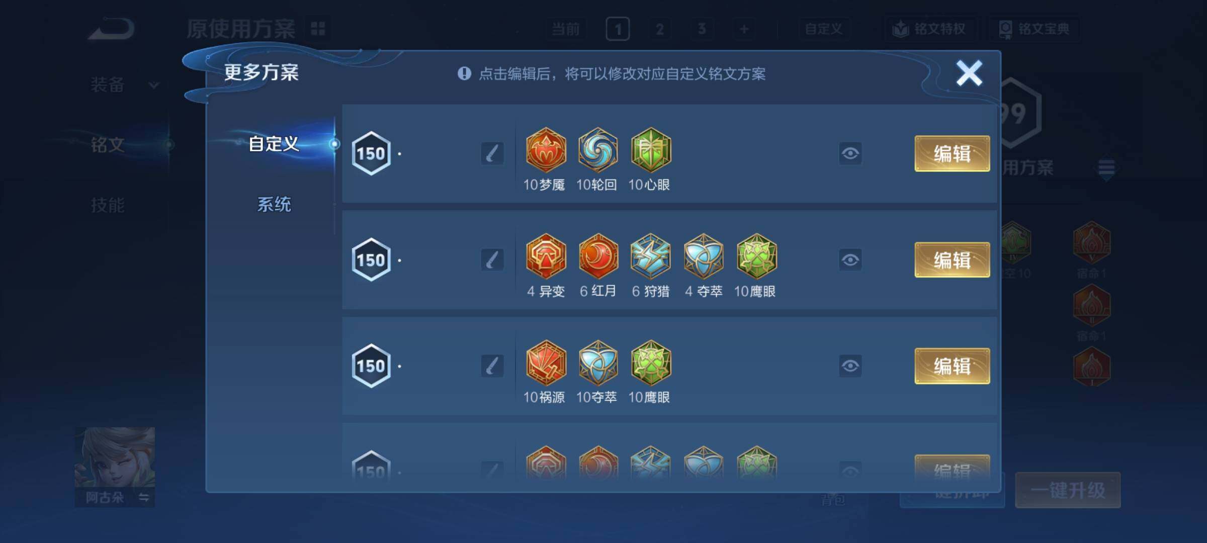 WZCMY4172759王者荣耀账号详情图9 WZCMY4172759王者荣耀账号详情图9