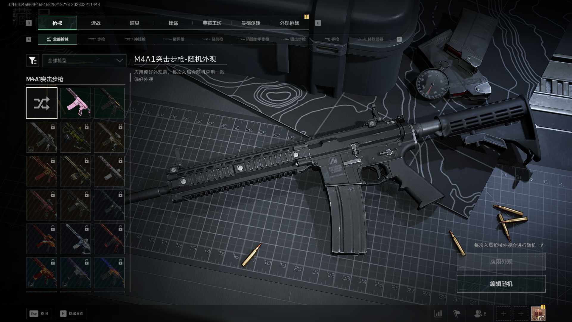 SJZEY448613三角洲行动账号详情图8