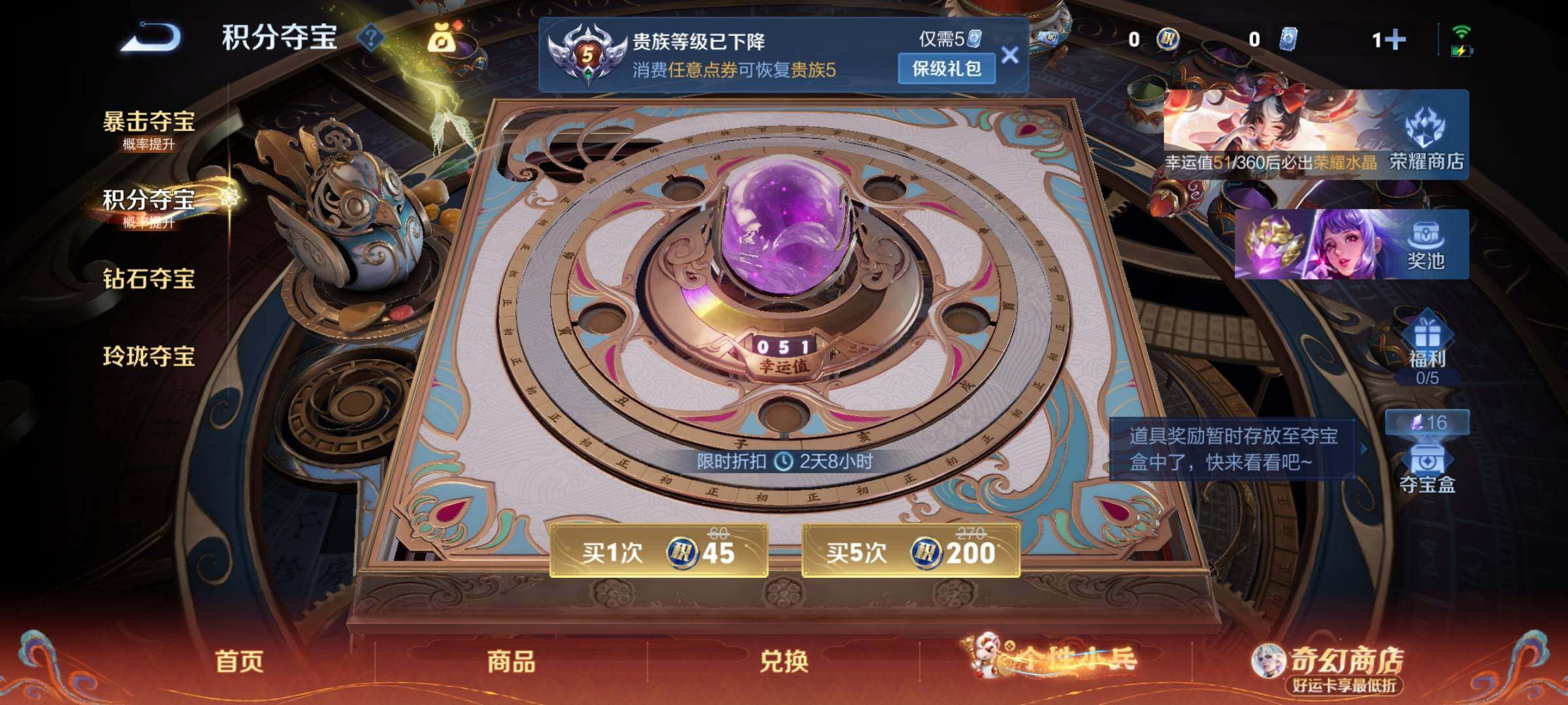 WZCMW4176700王者荣耀账号详情图13 WZCMW4176700王者荣耀账号详情图13