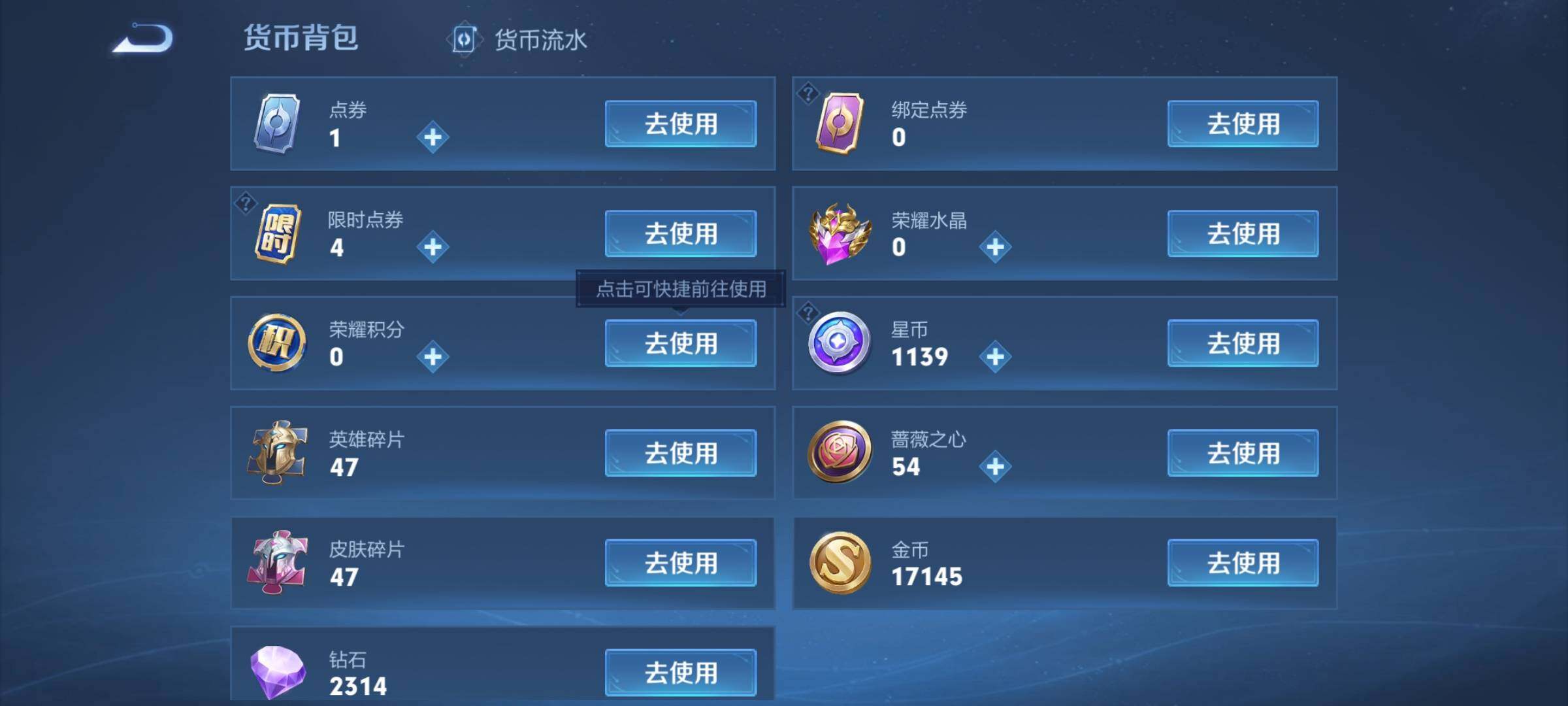 WZCMW4176700王者荣耀账号详情图14 WZCMW4176700王者荣耀账号详情图14