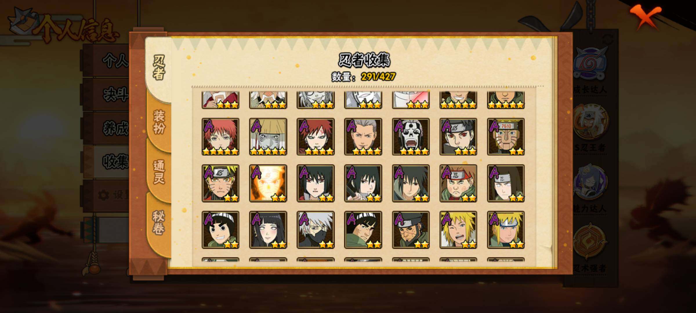 HYJM418033火影忍者账号详情图13