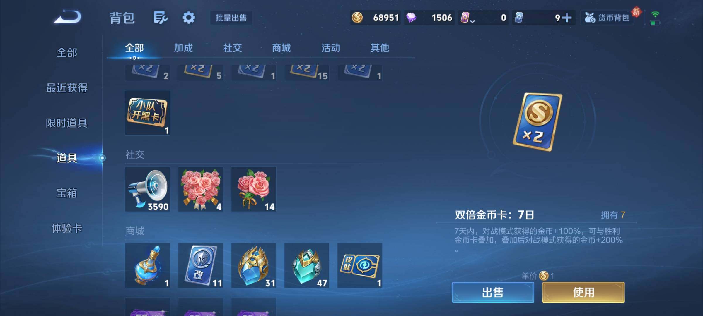 WZCMY4172761王者荣耀账号详情图21 WZCMY4172761王者荣耀账号详情图21