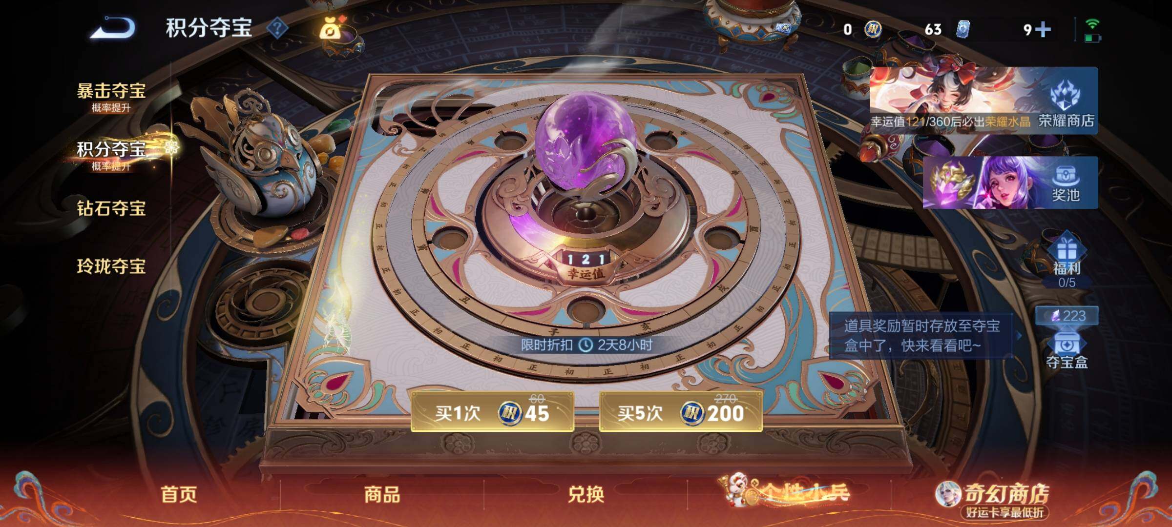 WZCMY4172761王者荣耀账号详情图20 WZCMY4172761王者荣耀账号详情图20