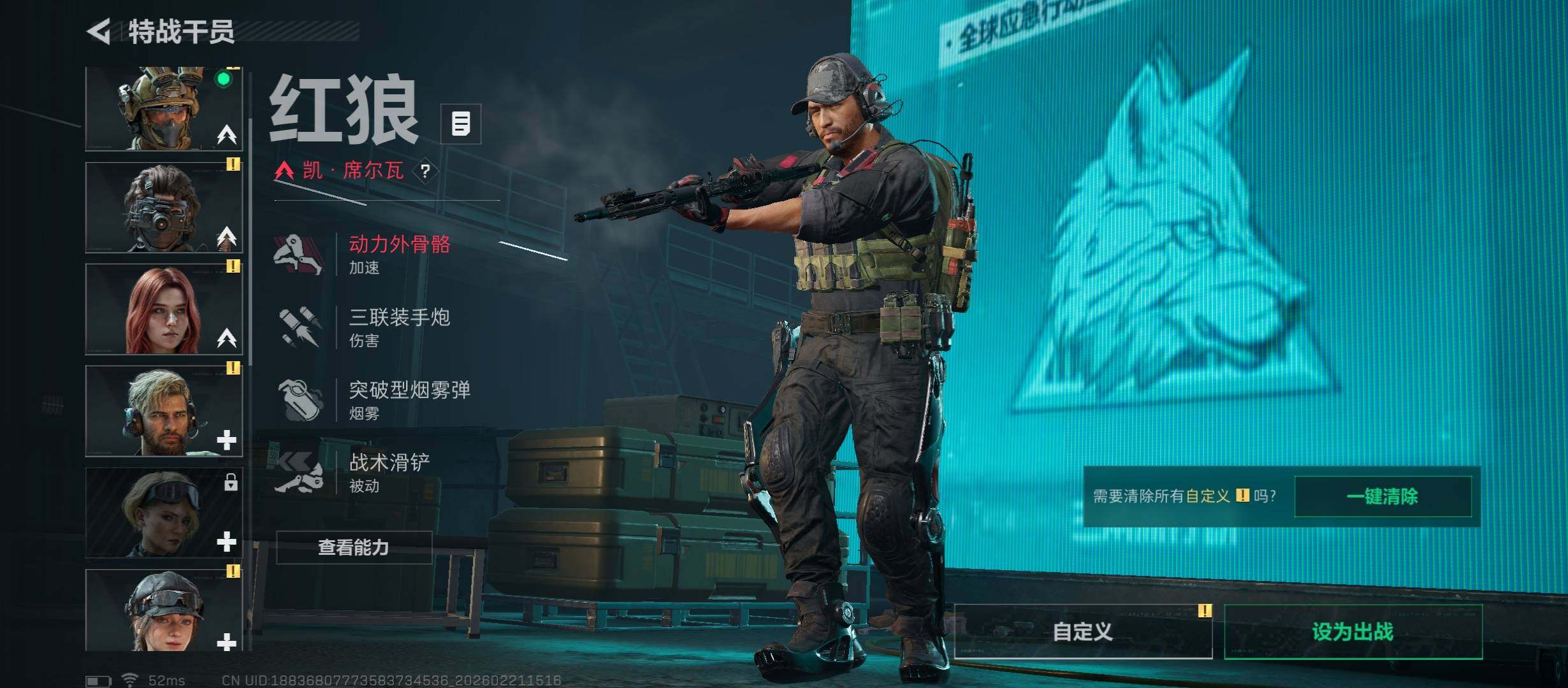 SJZCMW448867三角洲行动账号详情图8