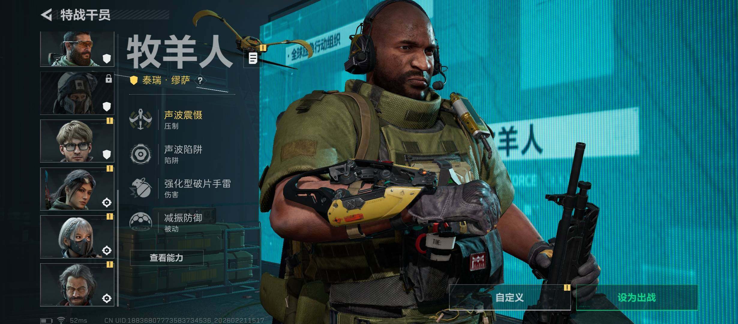 SJZCMW448867三角洲行动账号详情图7