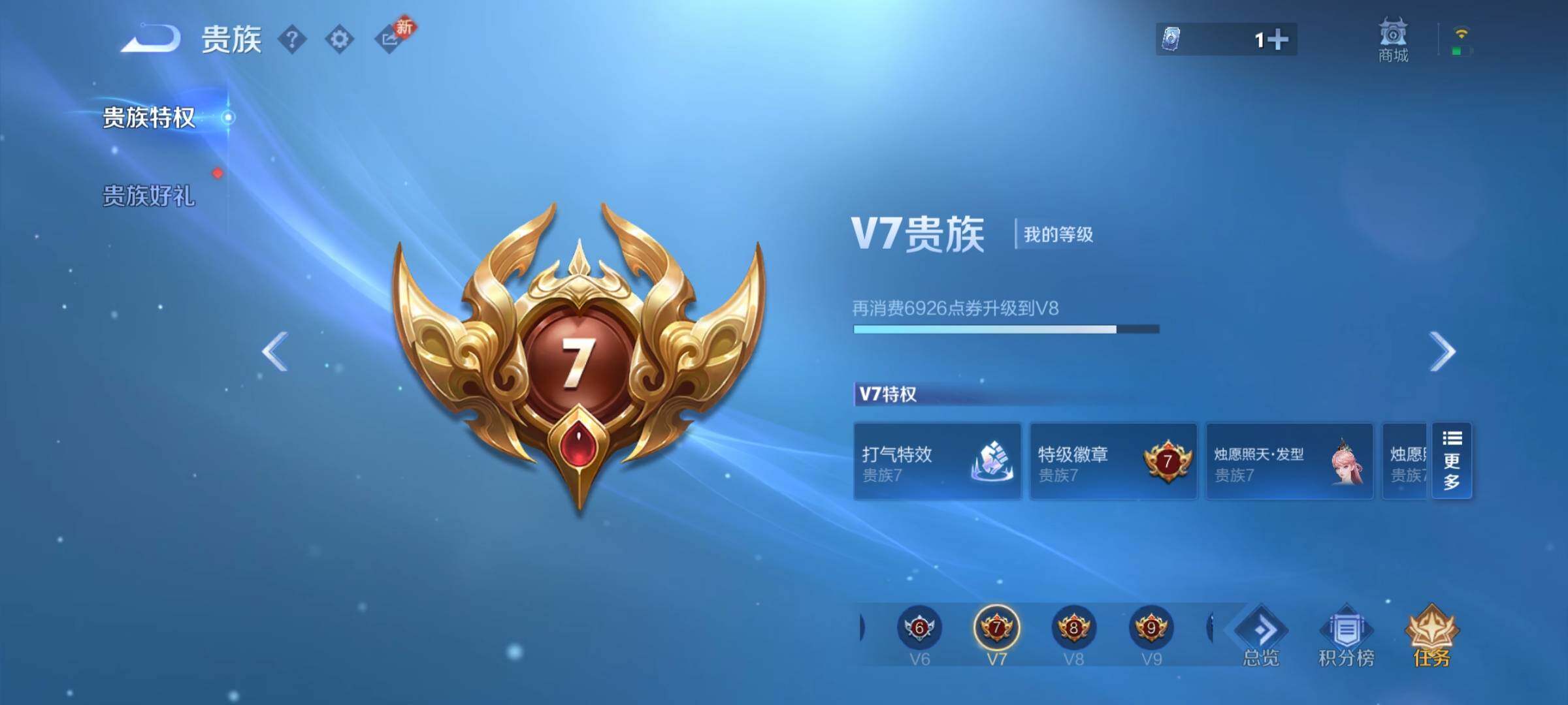 WZCMY4172747王者荣耀账号详情图18