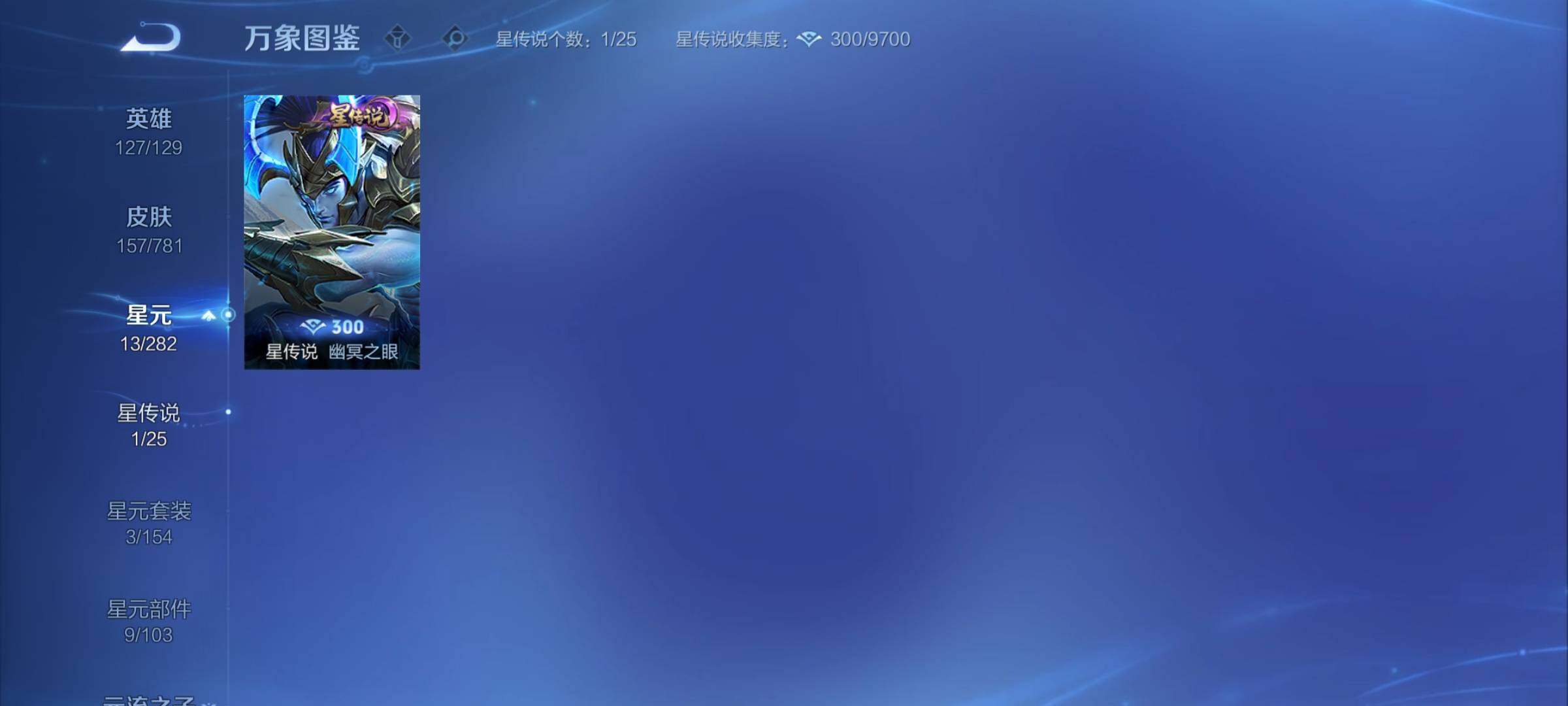 WZCMY4172747王者荣耀账号详情图14