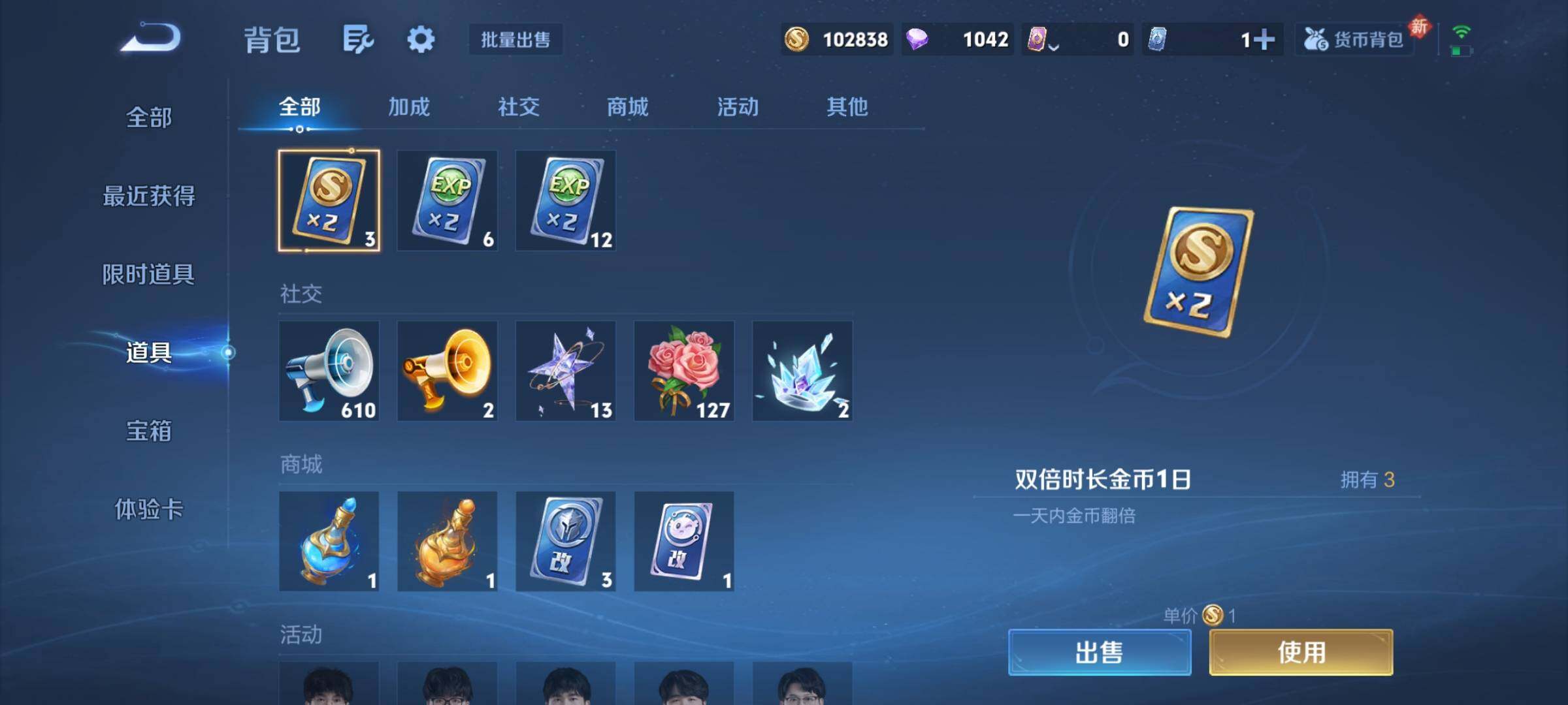 WZCMY4172747王者荣耀账号详情图16