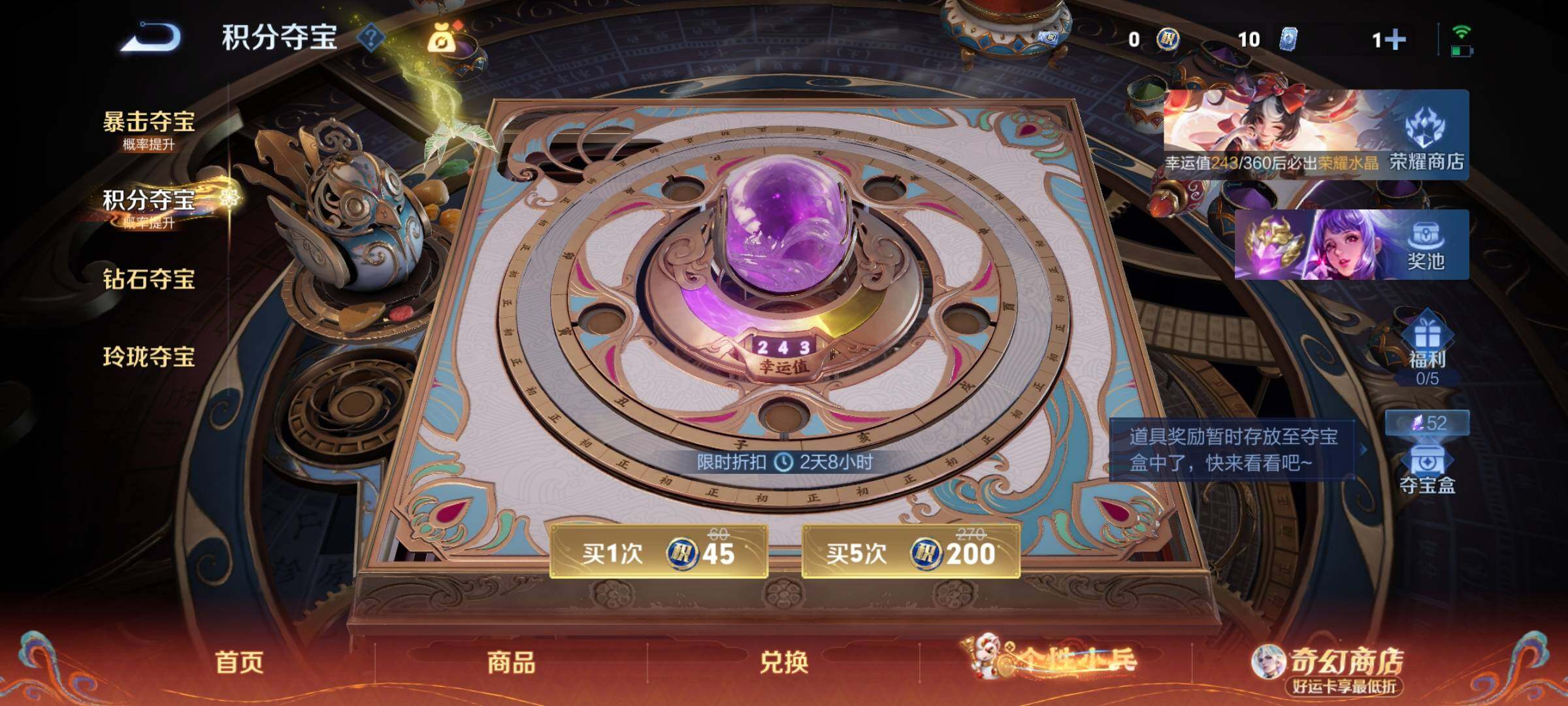 WZCMY4172747王者荣耀账号详情图15