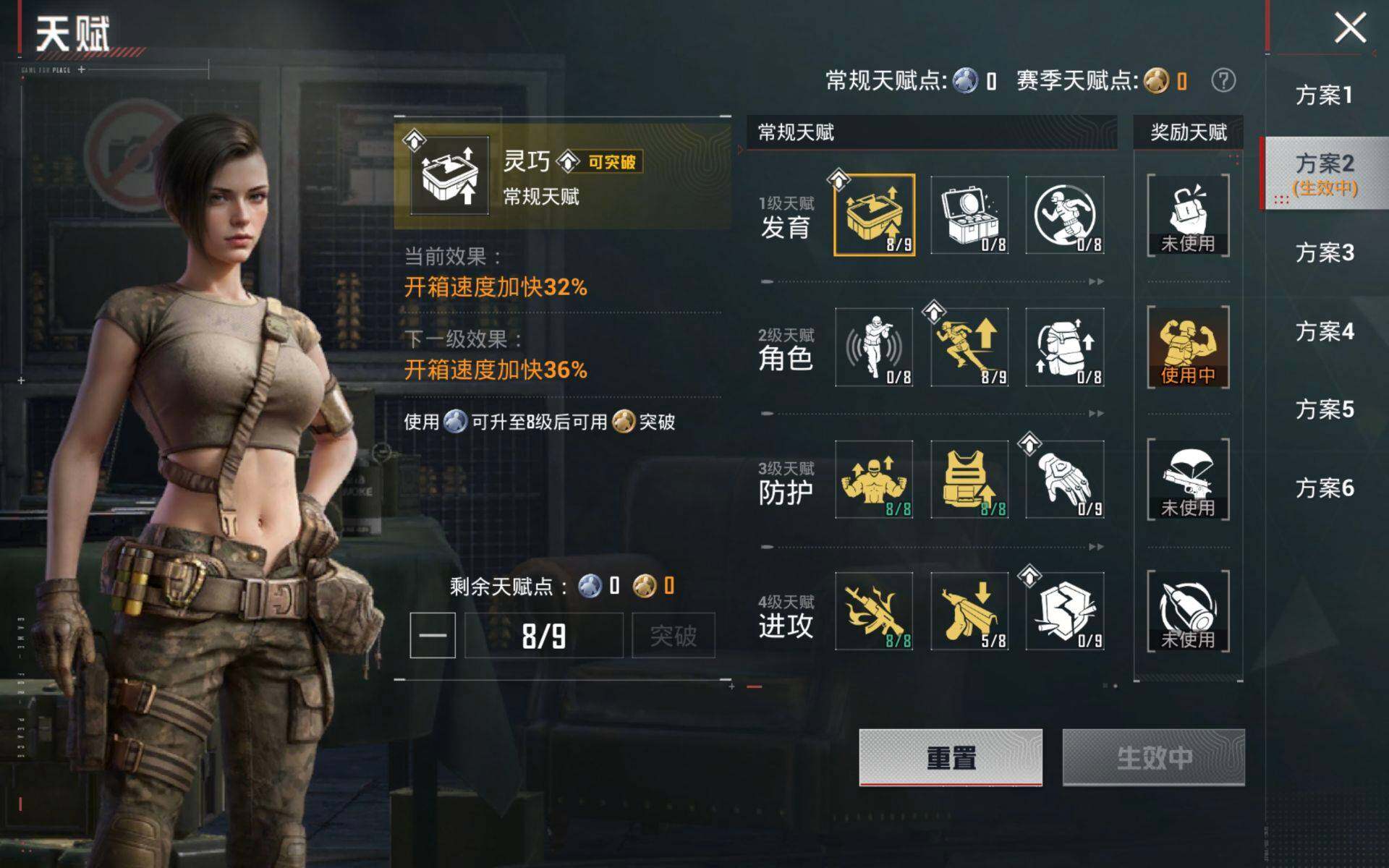 HPQM4143743和平精英账号详情图5