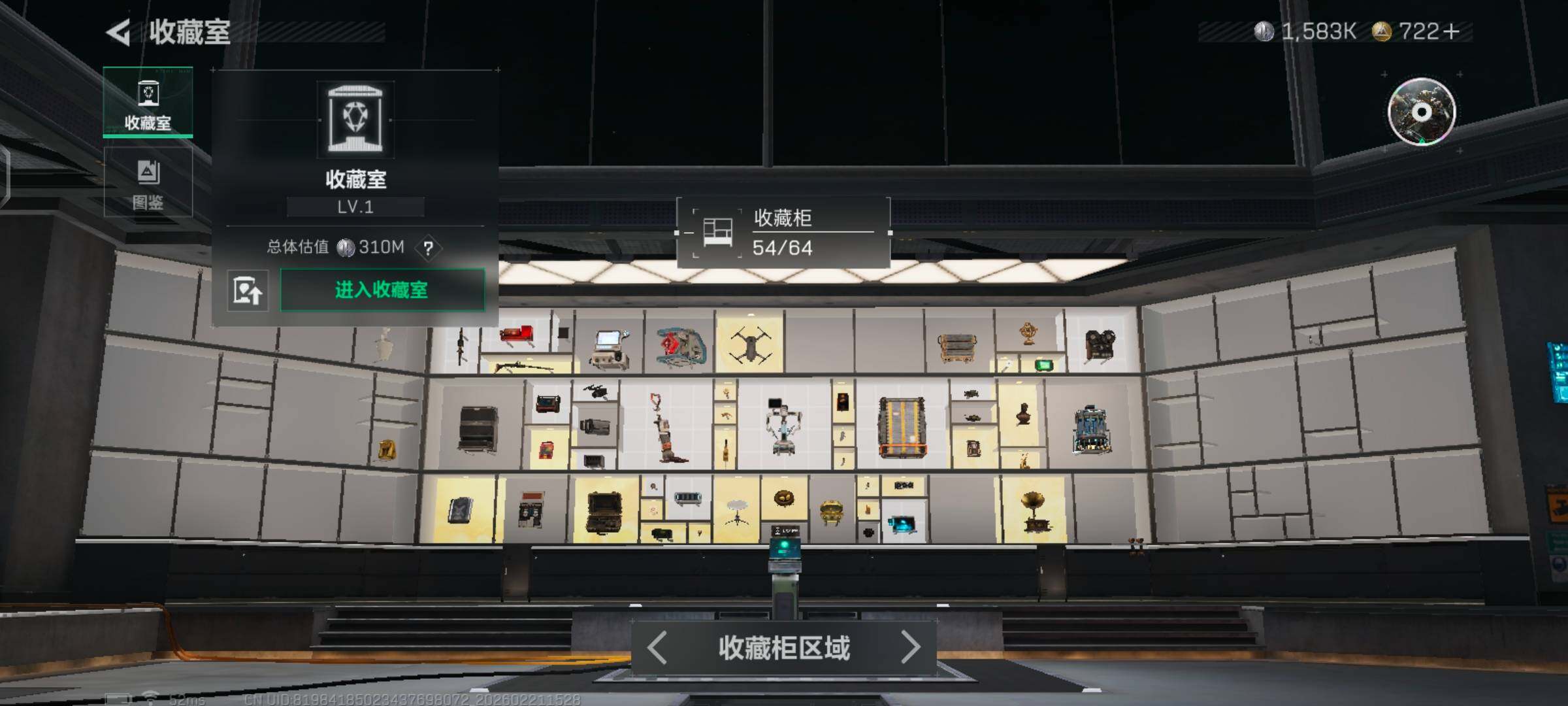 SJZCMW448667三角洲行动账号详情图8