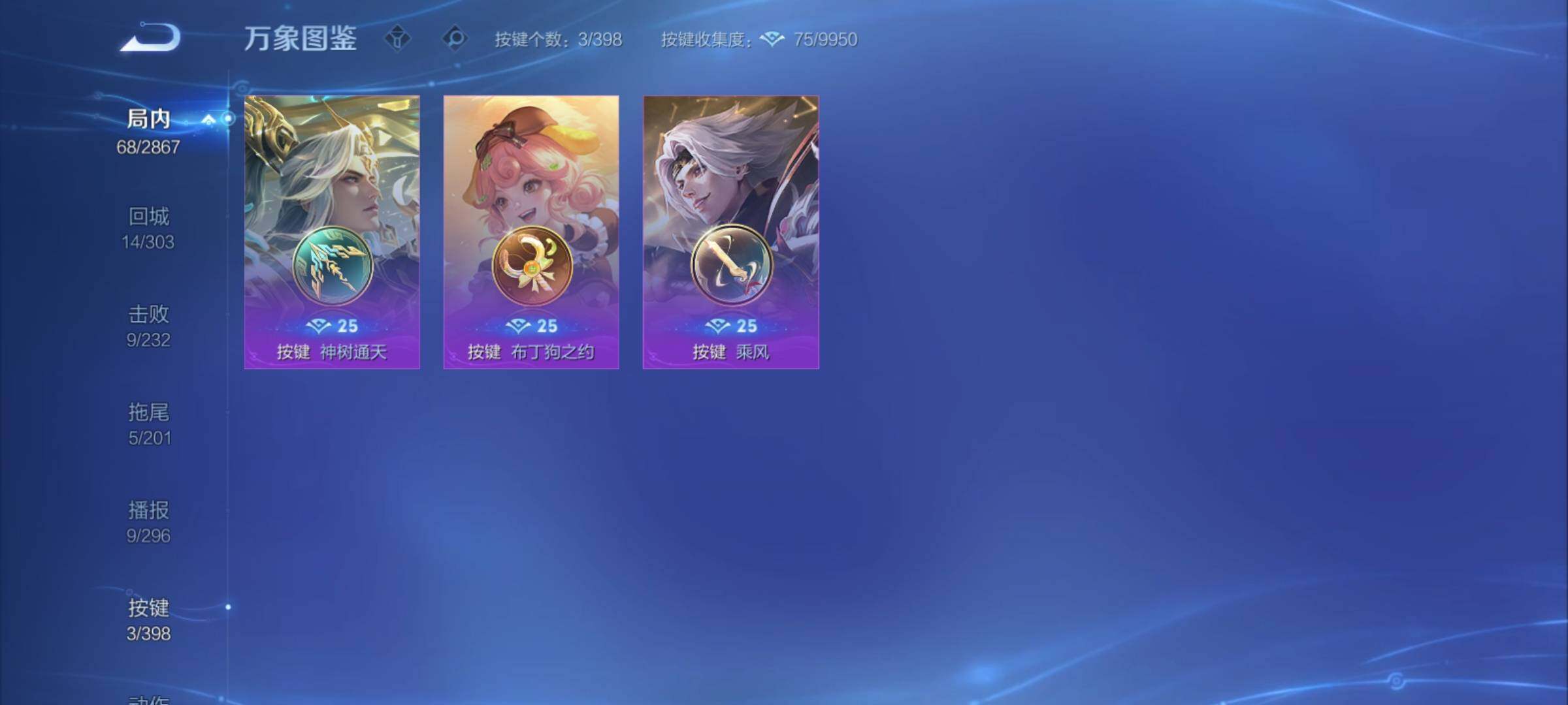 WZCMY4175609王者荣耀账号详情图11