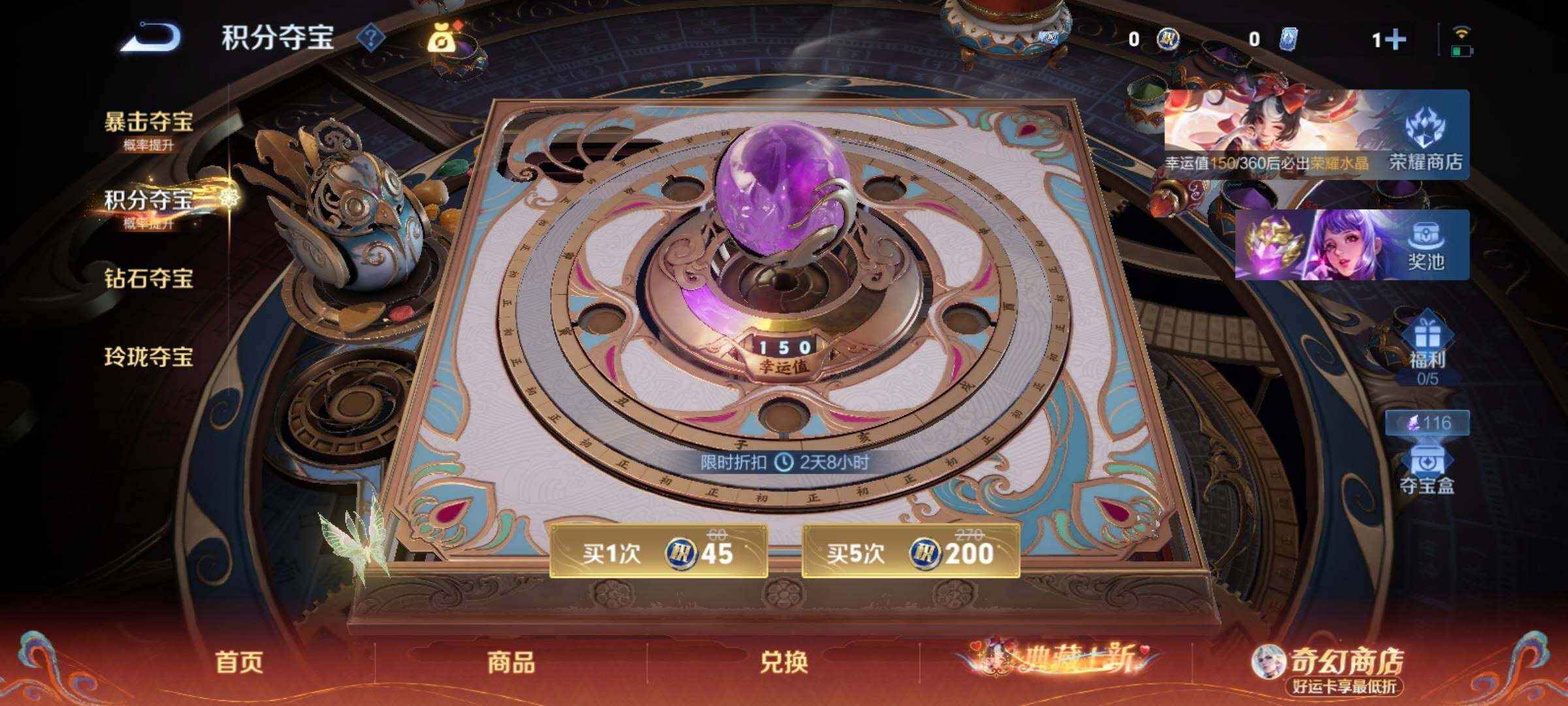 WZCMY4175609王者荣耀账号详情图12