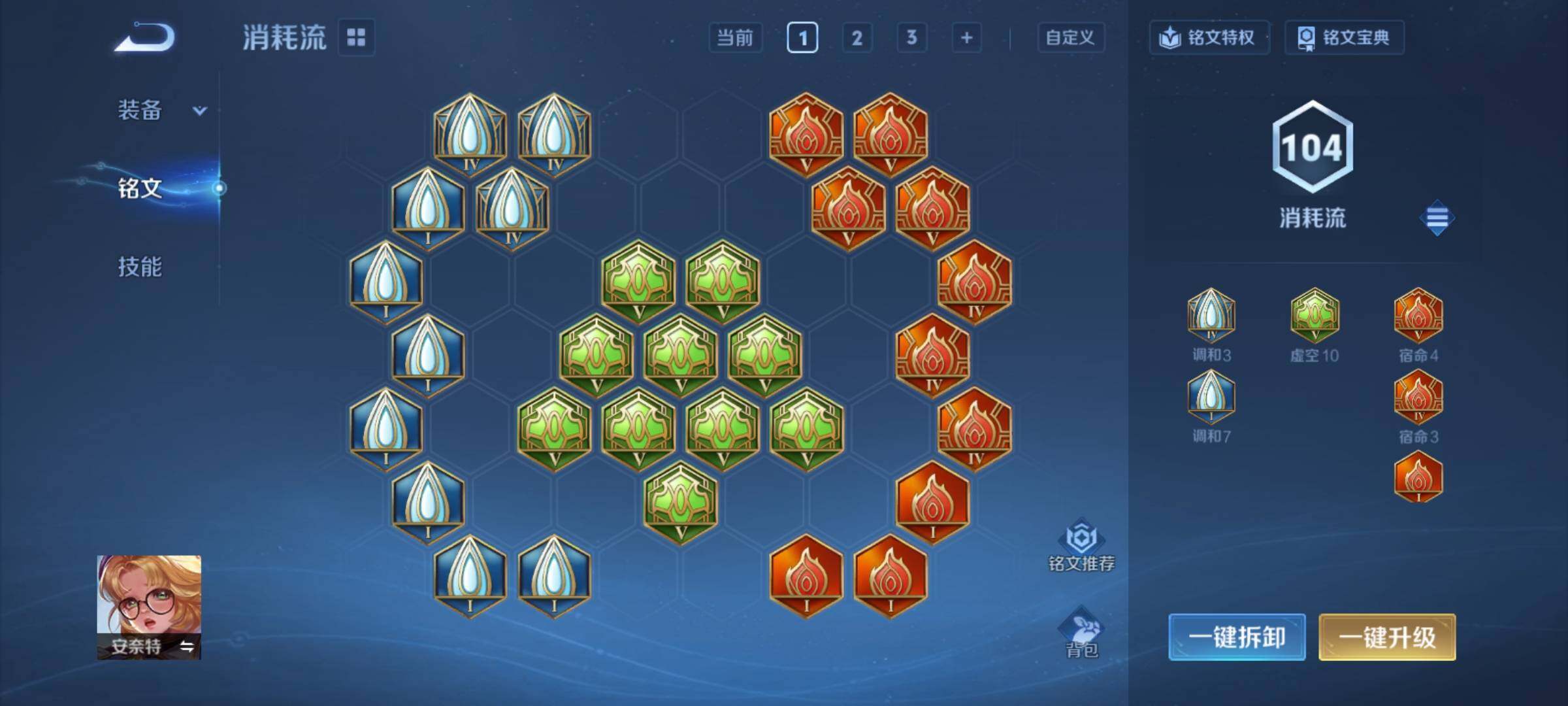 WZCMY4175609王者荣耀账号详情图13