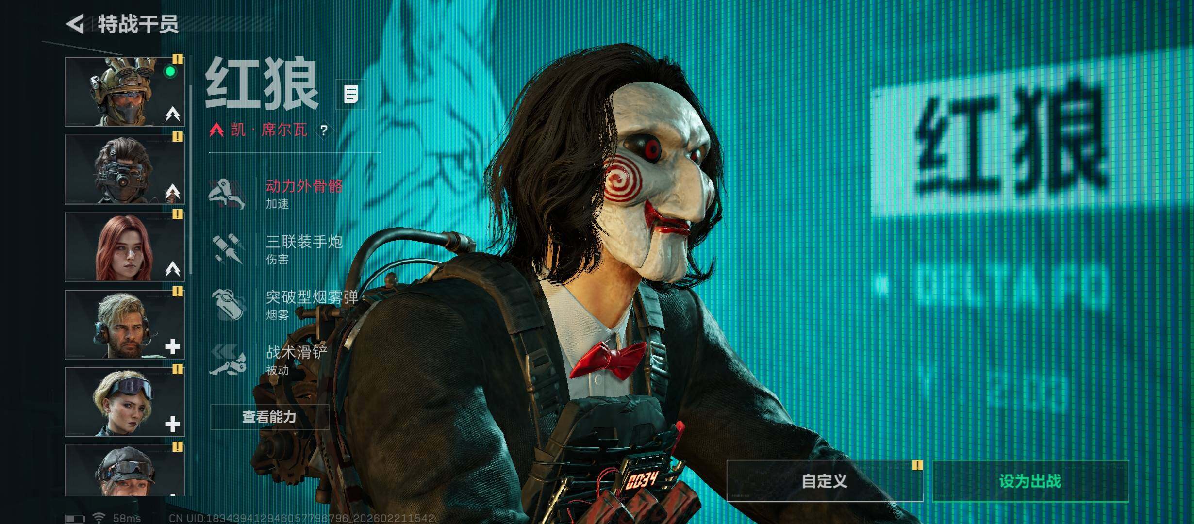 SJZCMW448820三角洲行动账号详情图11