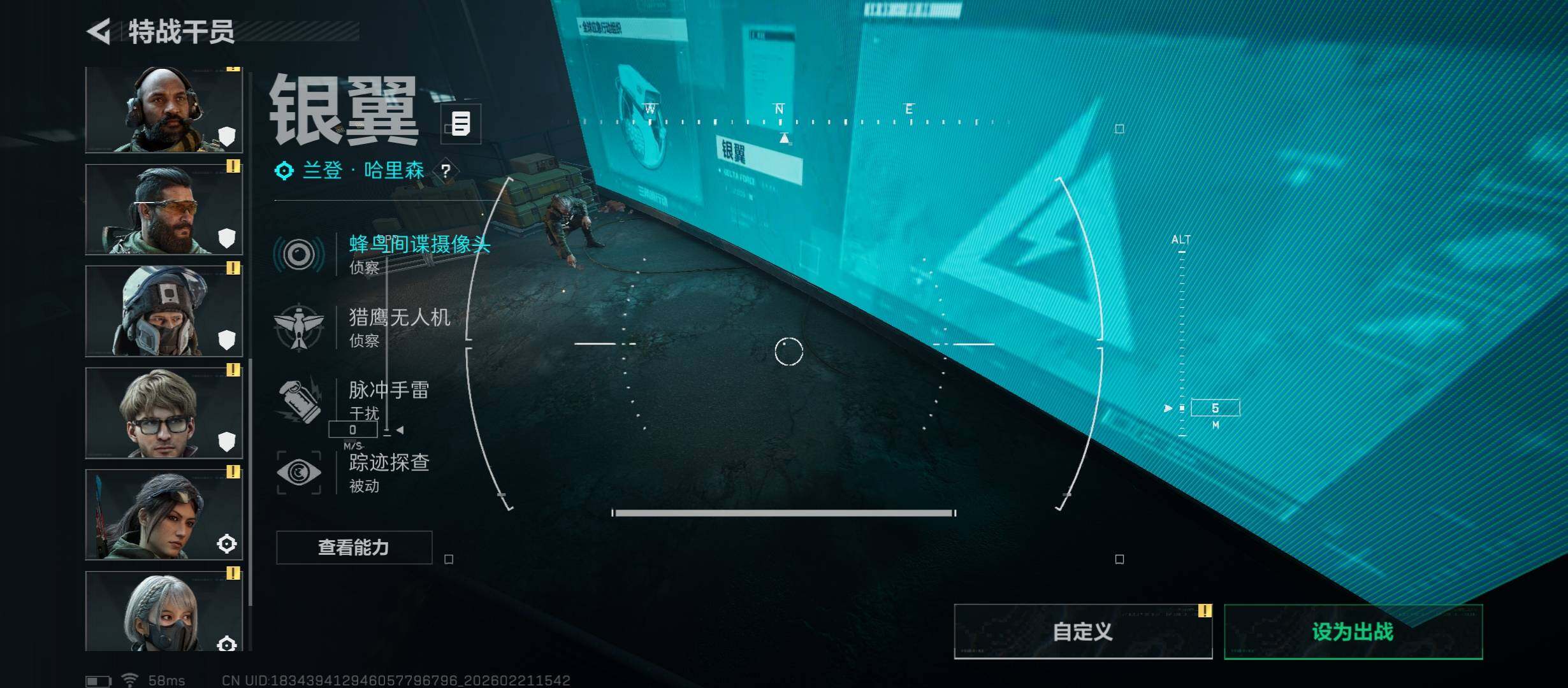 SJZCMW448820三角洲行动账号详情图12