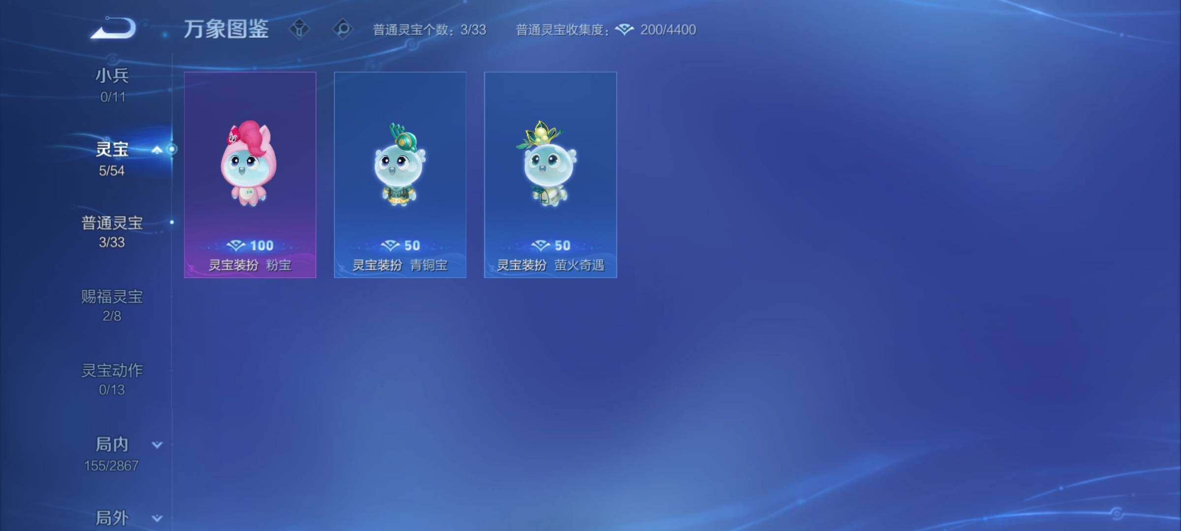 WZCMY4175610王者荣耀账号详情图11