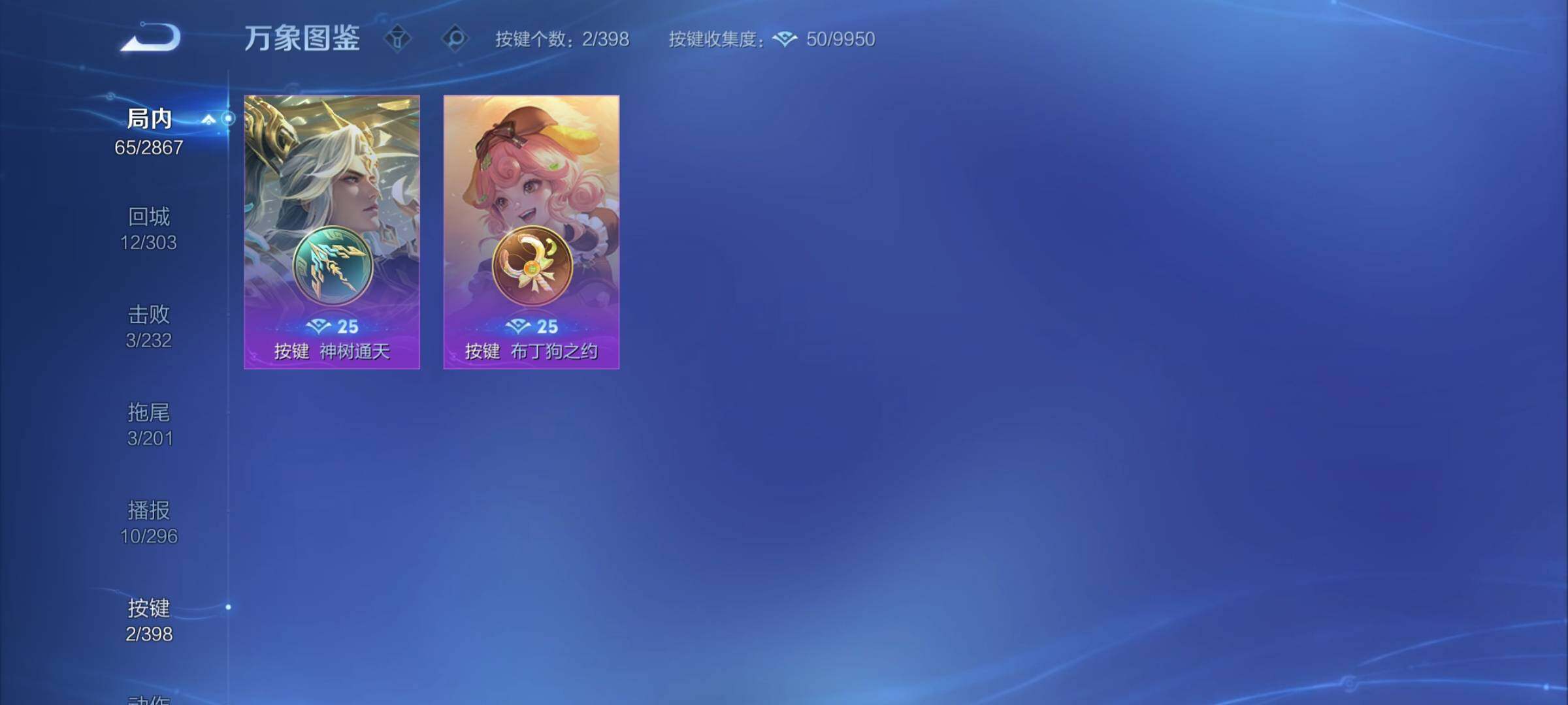 WZCMY4172743王者荣耀账号详情图9 WZCMY4172743王者荣耀账号详情图9