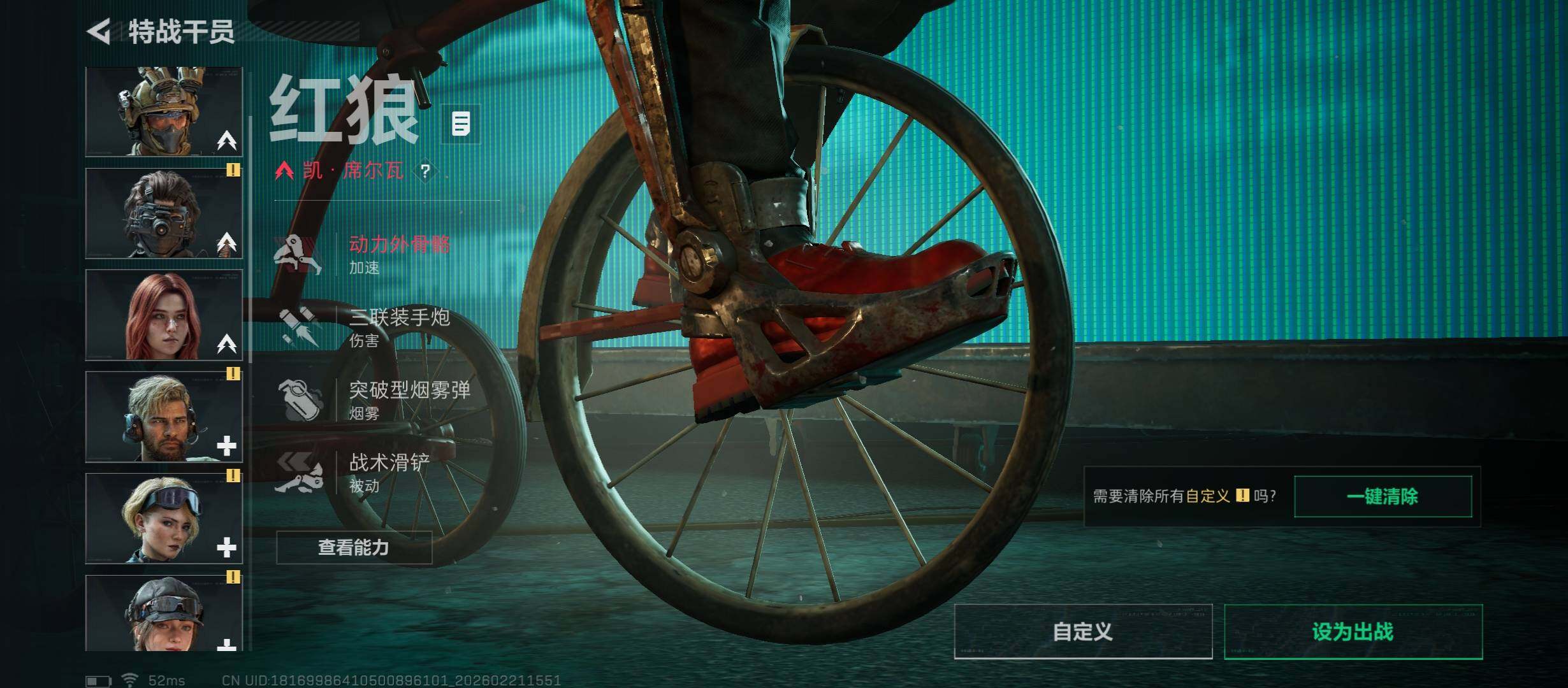 SJZCMW448865三角洲行动账号详情图7