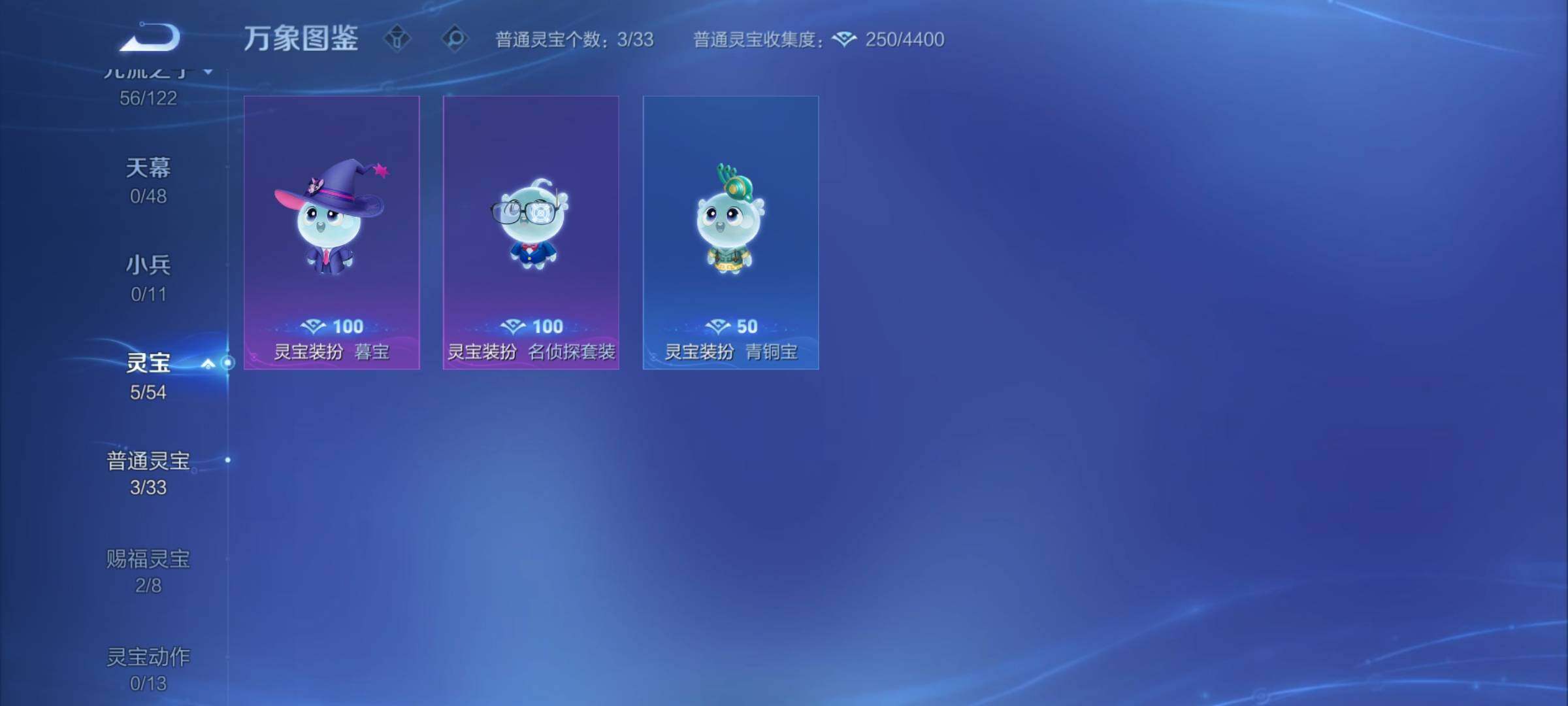 WZCMY4172754王者荣耀账号详情图13 WZCMY4172754王者荣耀账号详情图13