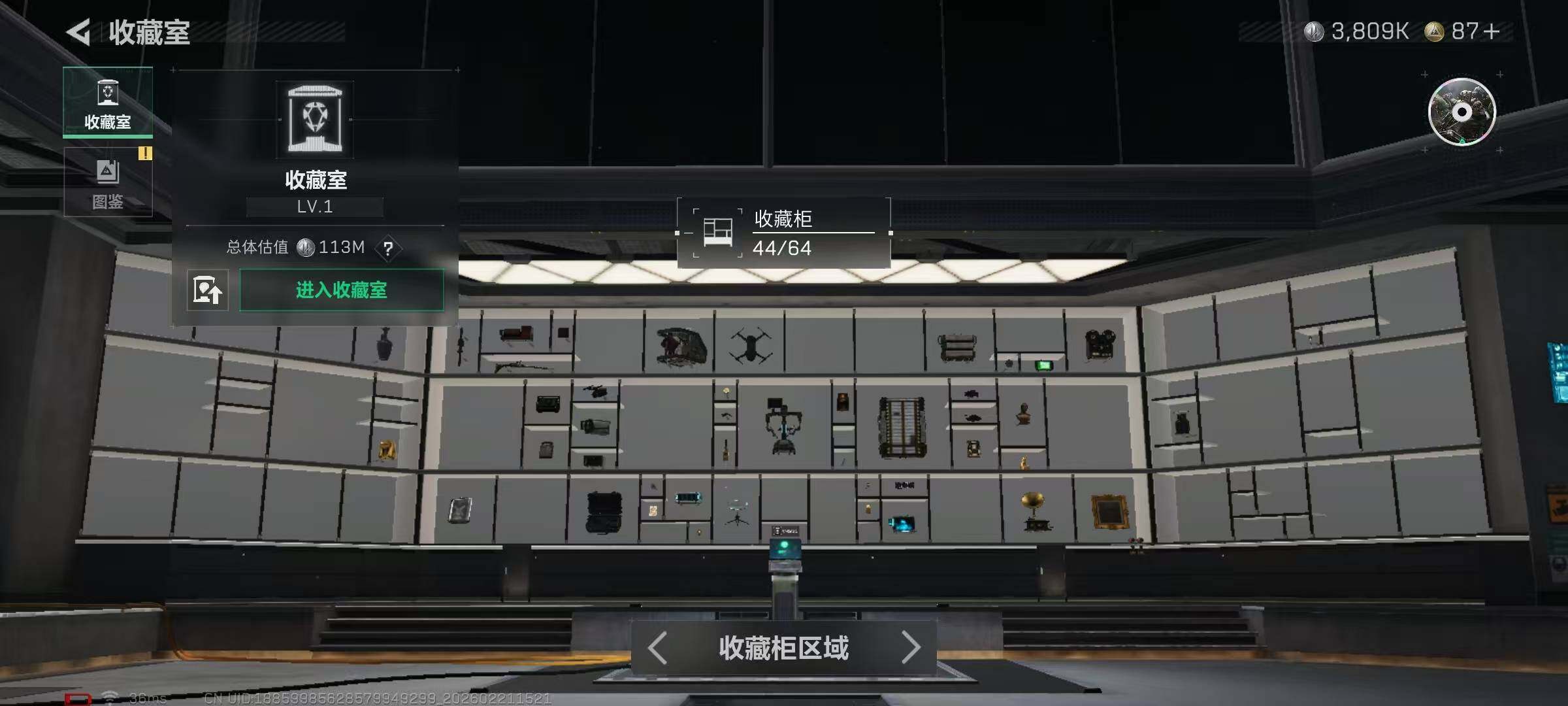 SJZQM452498三角洲行动账号详情图11