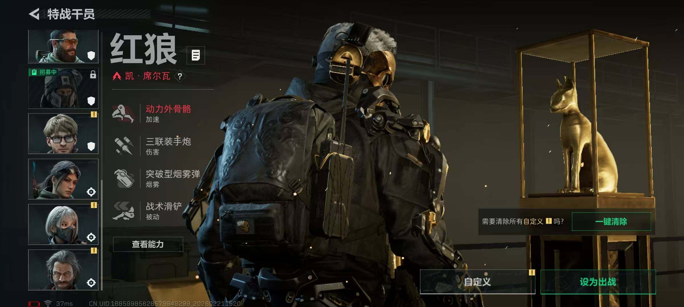 SJZQM452498三角洲行动账号详情图8