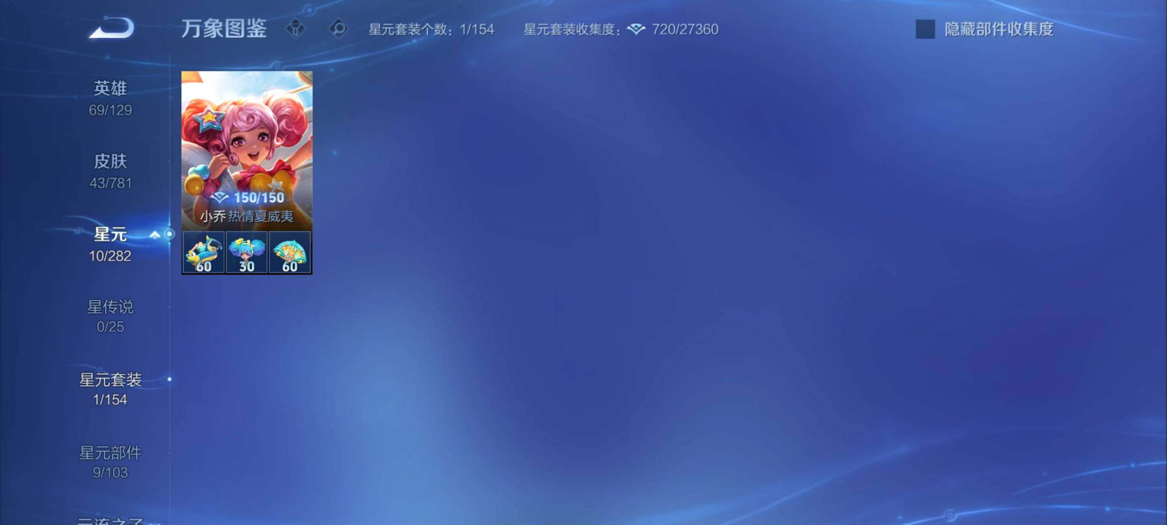 WZCMY4182691王者荣耀账号详情图8