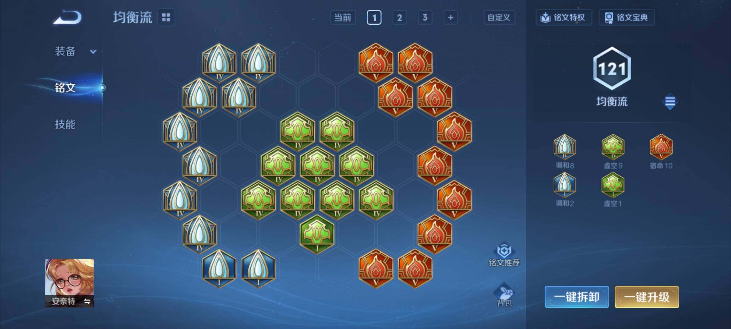 WZCMY4175618王者荣耀账号详情图11 WZCMY4175618王者荣耀账号详情图11