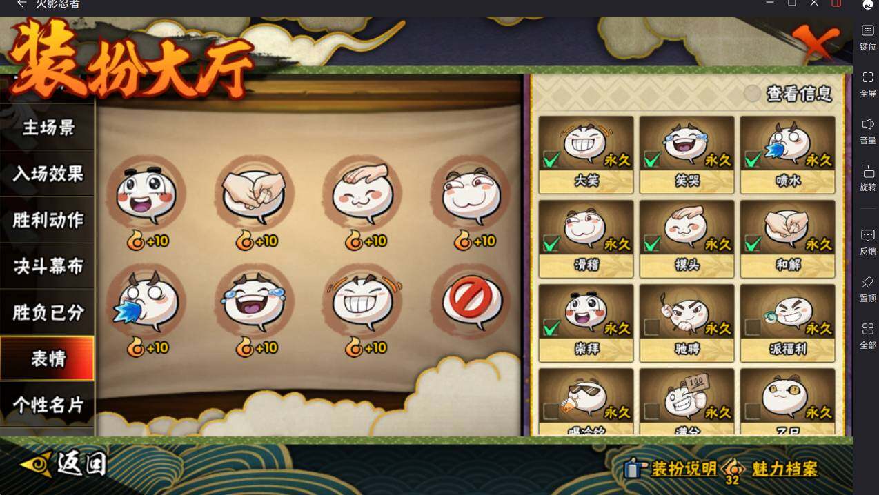 HYCMW413522火影忍者账号详情图29