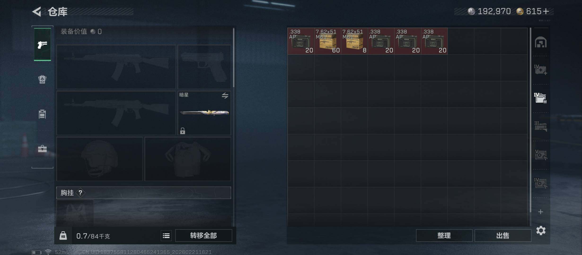 SJZCMW448814三角洲行动账号详情图16