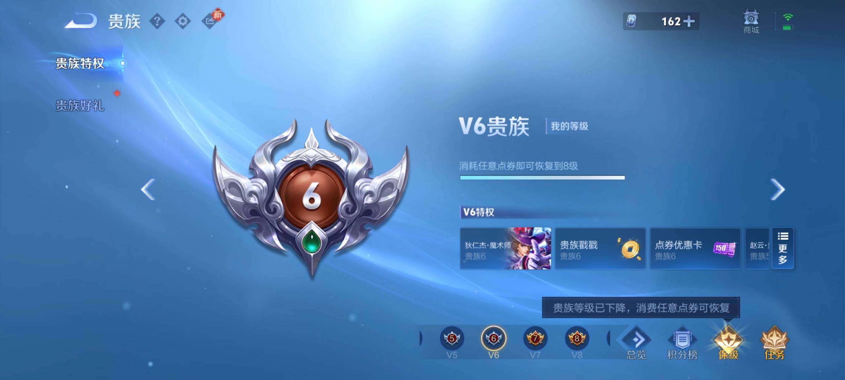 WZCMW4189991王者荣耀账号详情图4