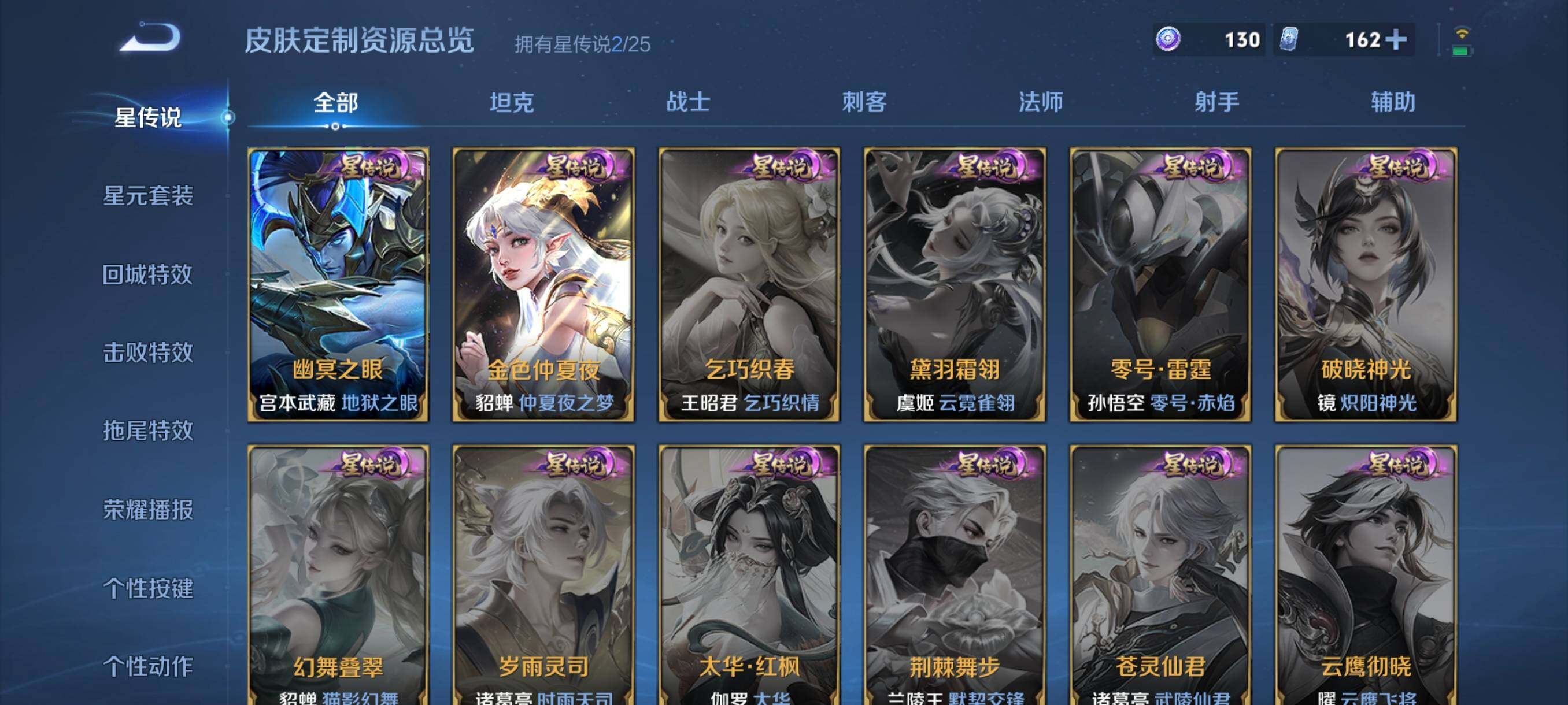 WZCMW4189991王者荣耀账号详情图11