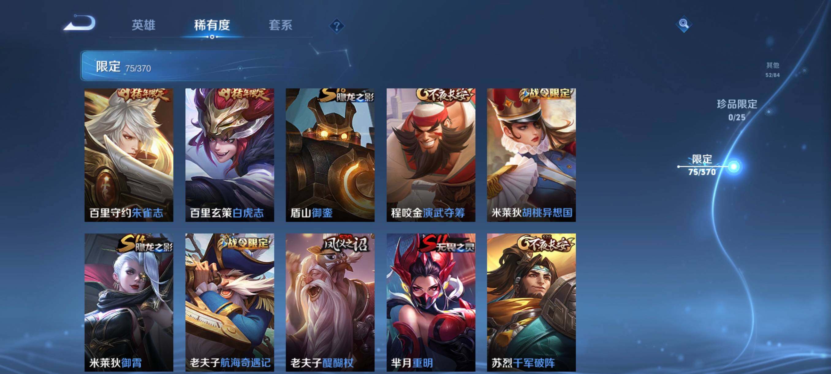 WZCMW4189991王者荣耀账号详情图18