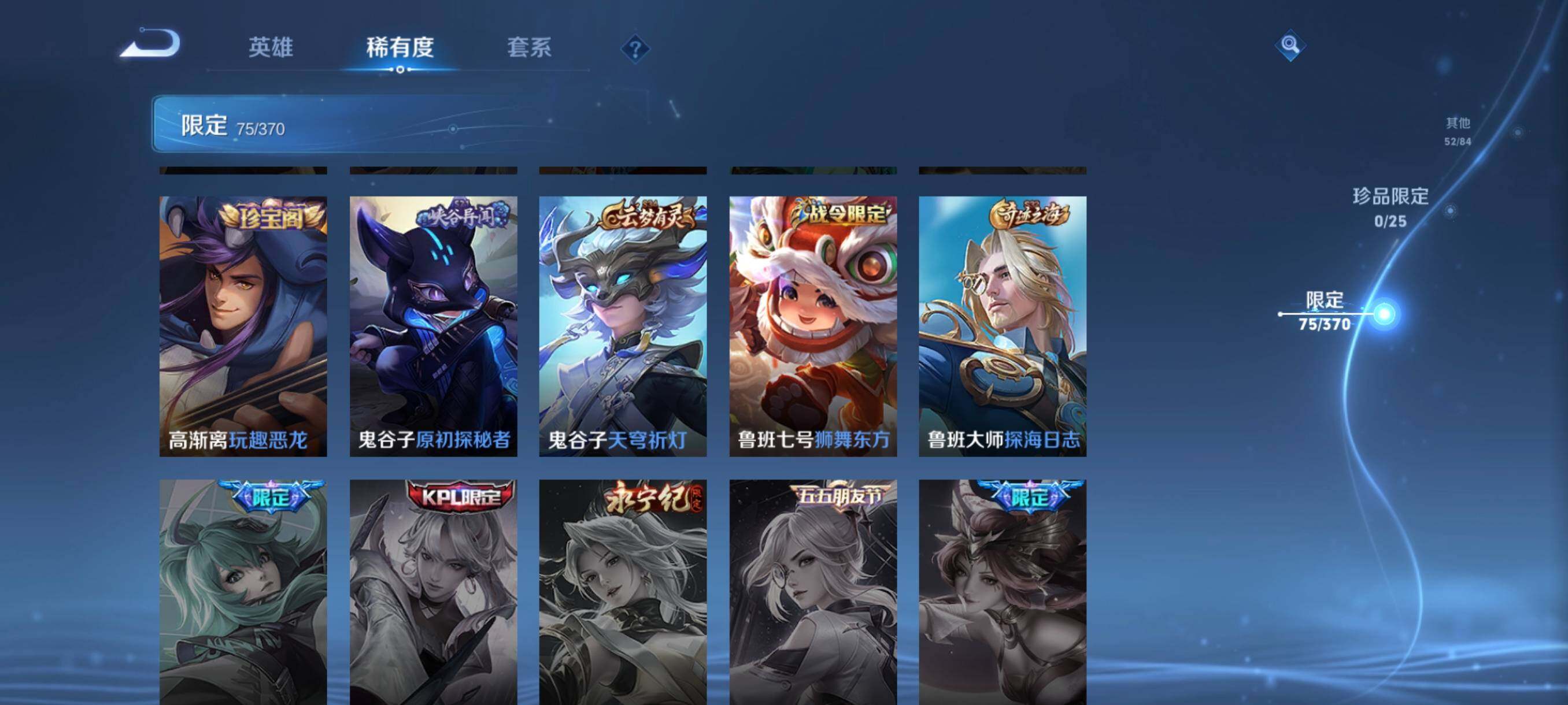 WZCMW4189991王者荣耀账号详情图21