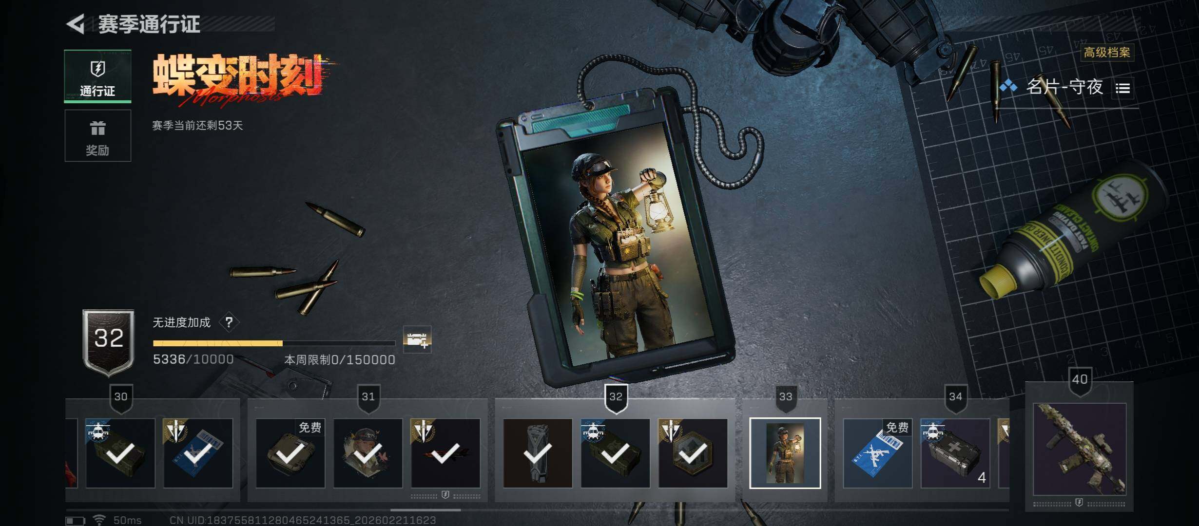 SJZCMW448814三角洲行动账号详情图18