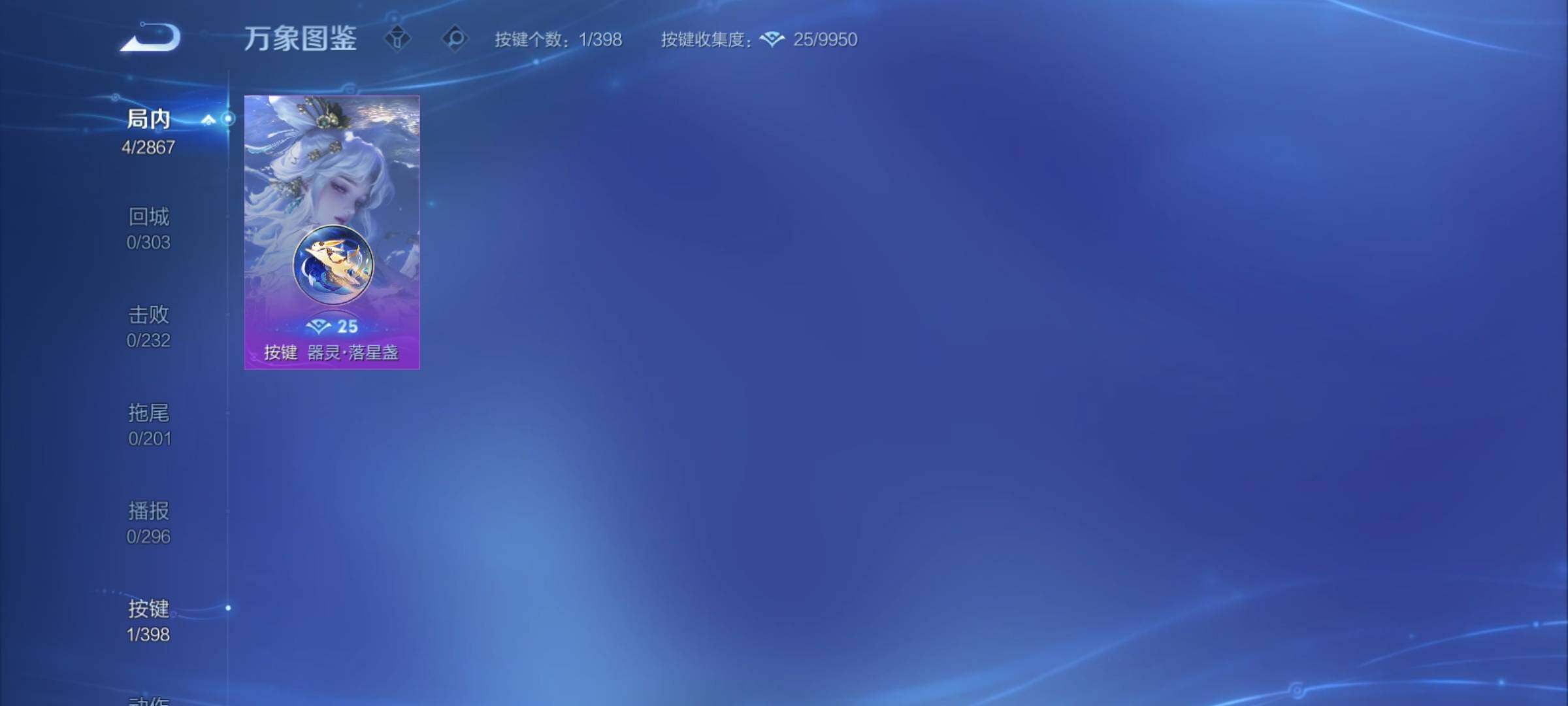 WZCMY4175622王者荣耀账号详情图8